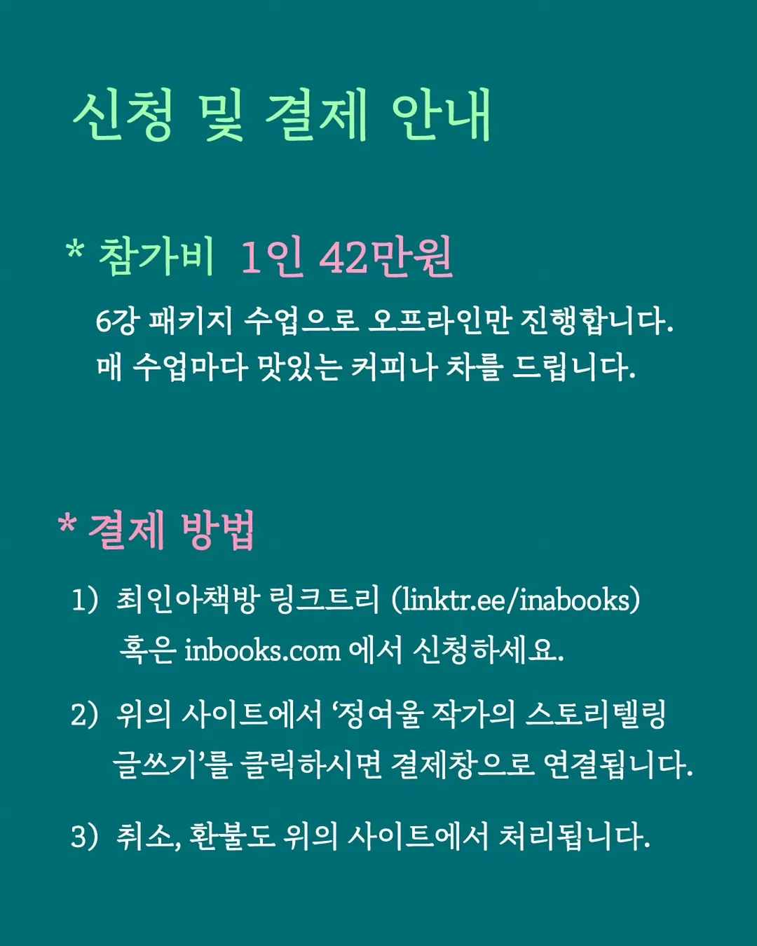 삼성 갤럭시 z플립5 10