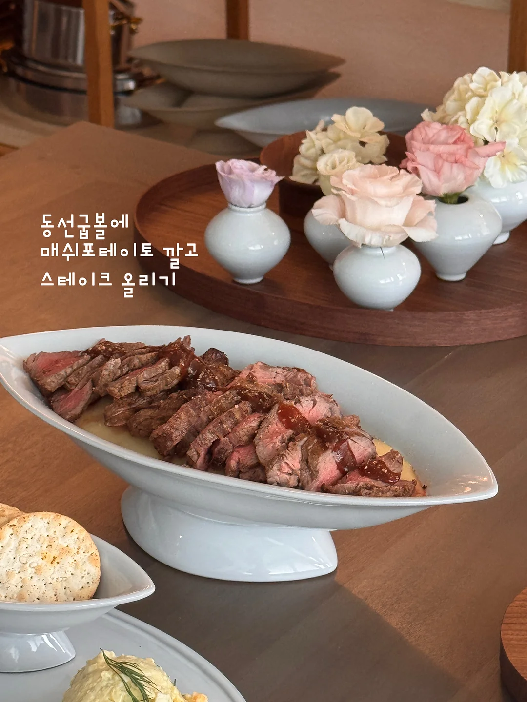 나만의 필살기 찾는 5가지 방법 8