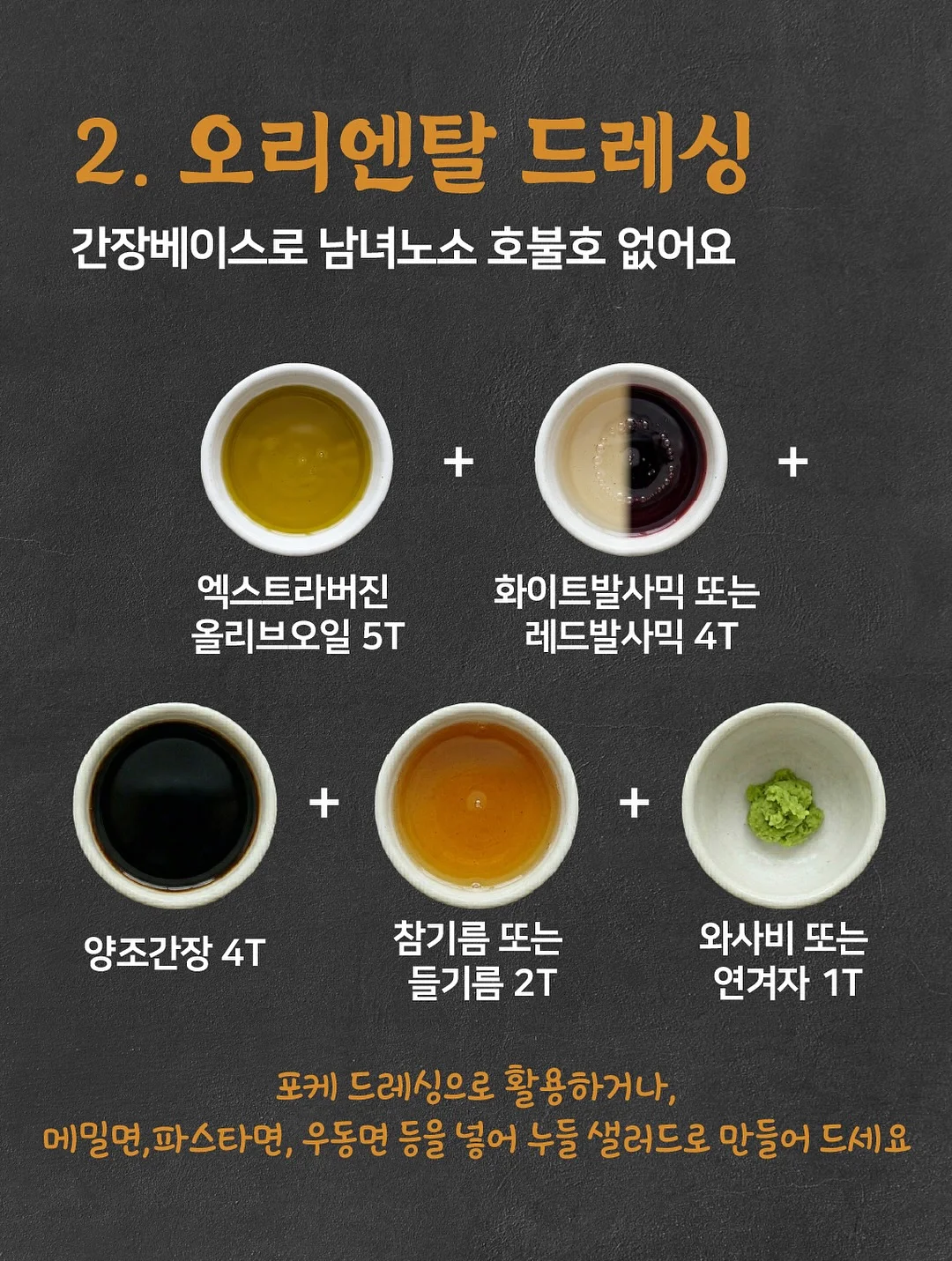 몽디에스 주방세제 5