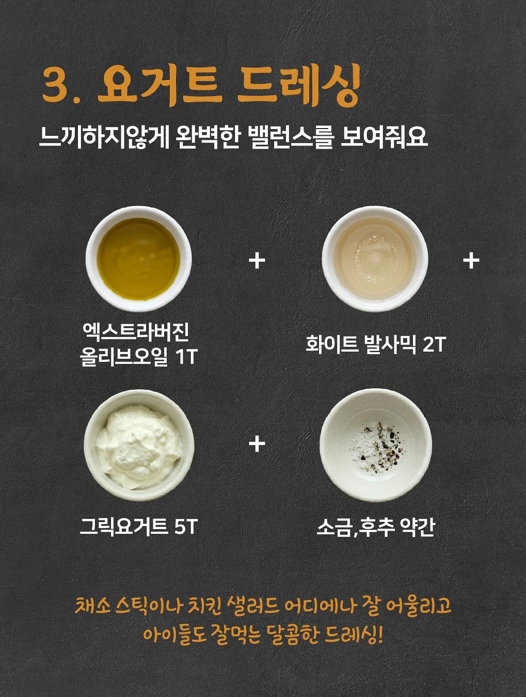몽디에스 주방세제 6