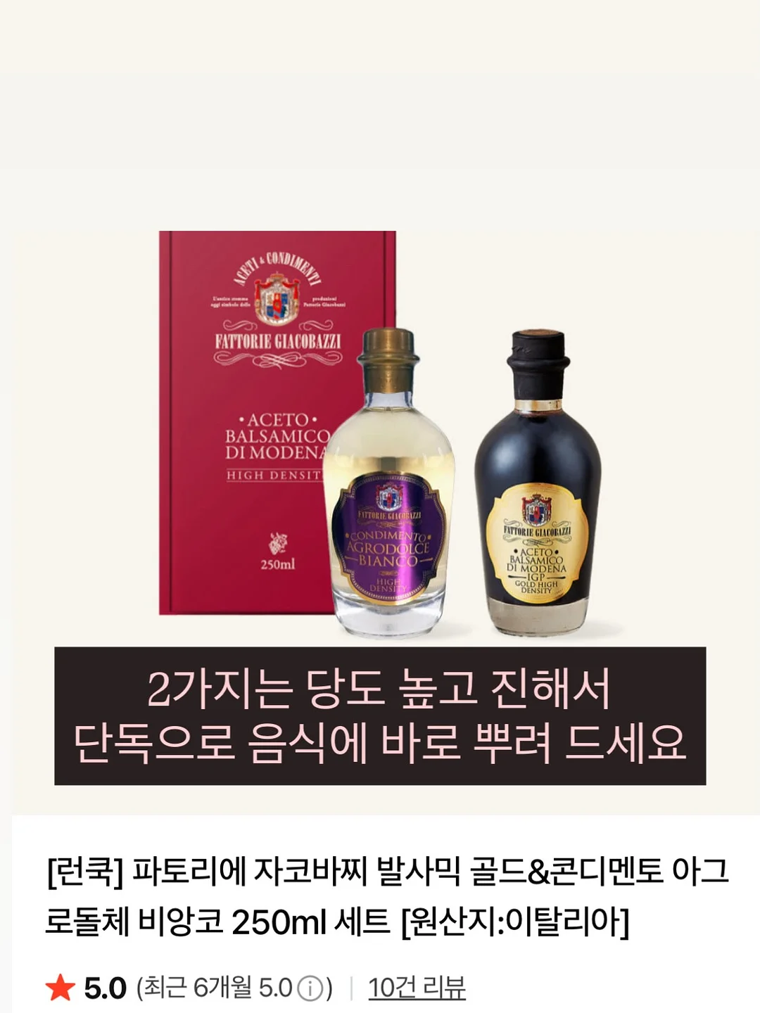 몽디에스 주방세제 8