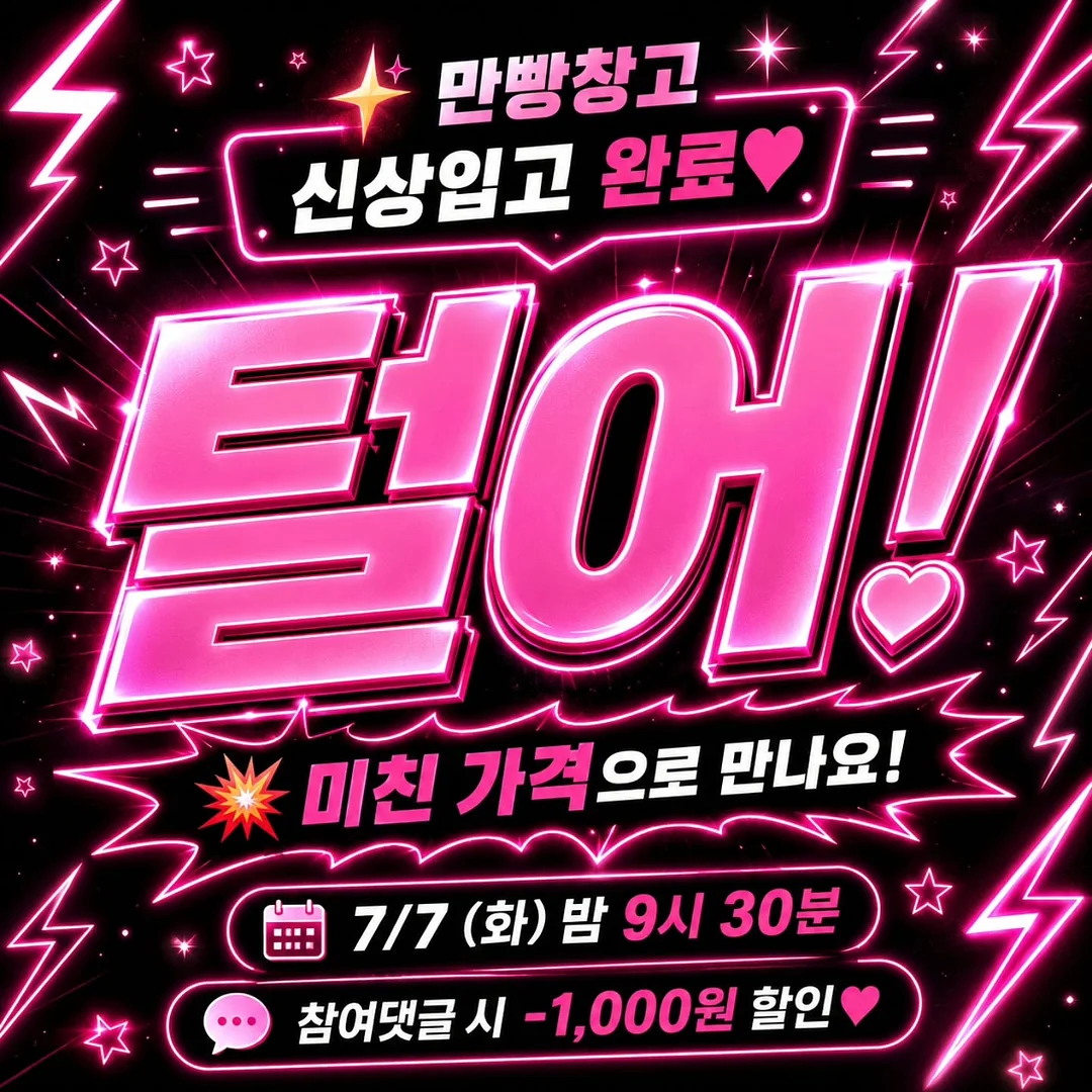 밤콩두유