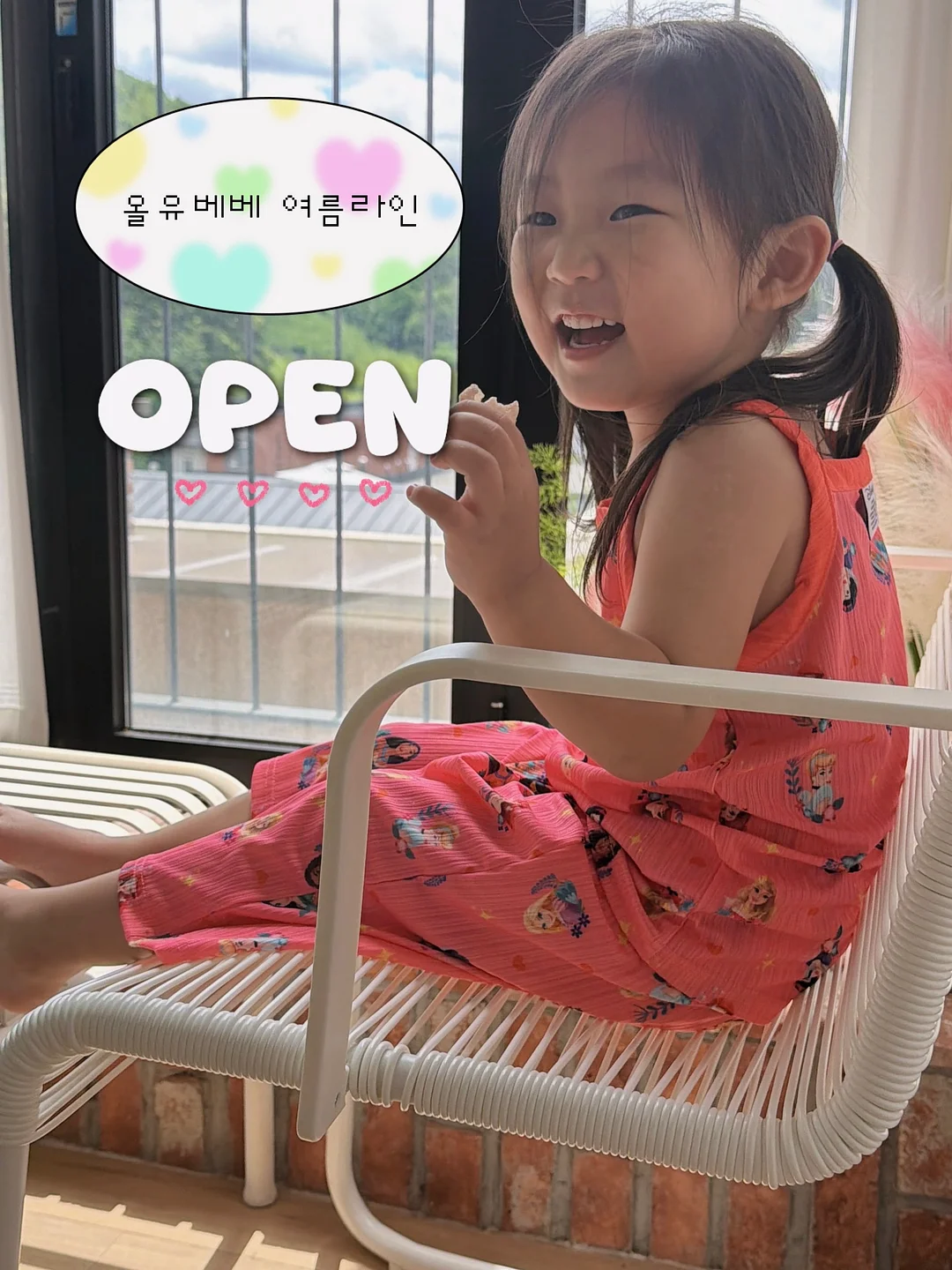 밤켈 아웃트래블러 캐리어 24인치 1
