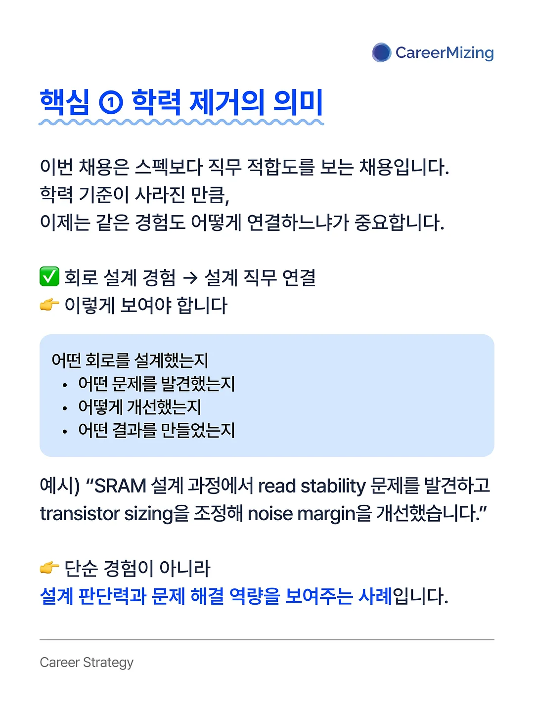 어린이날 파티 풀코스 3