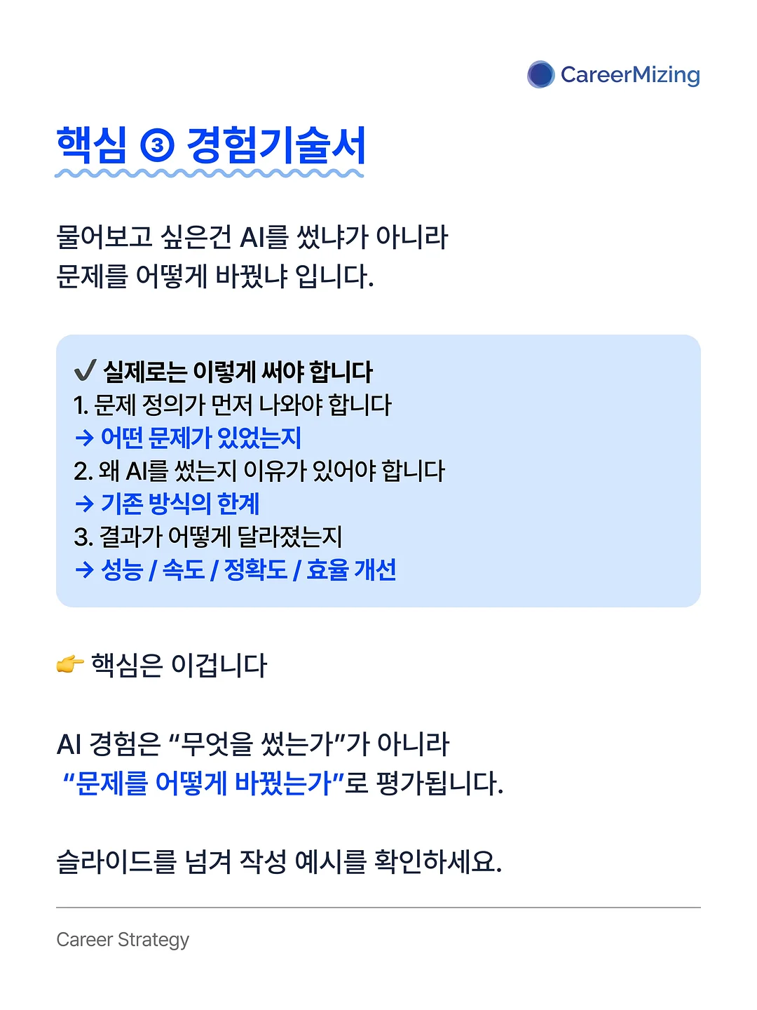 어린이날 파티 풀코스 5