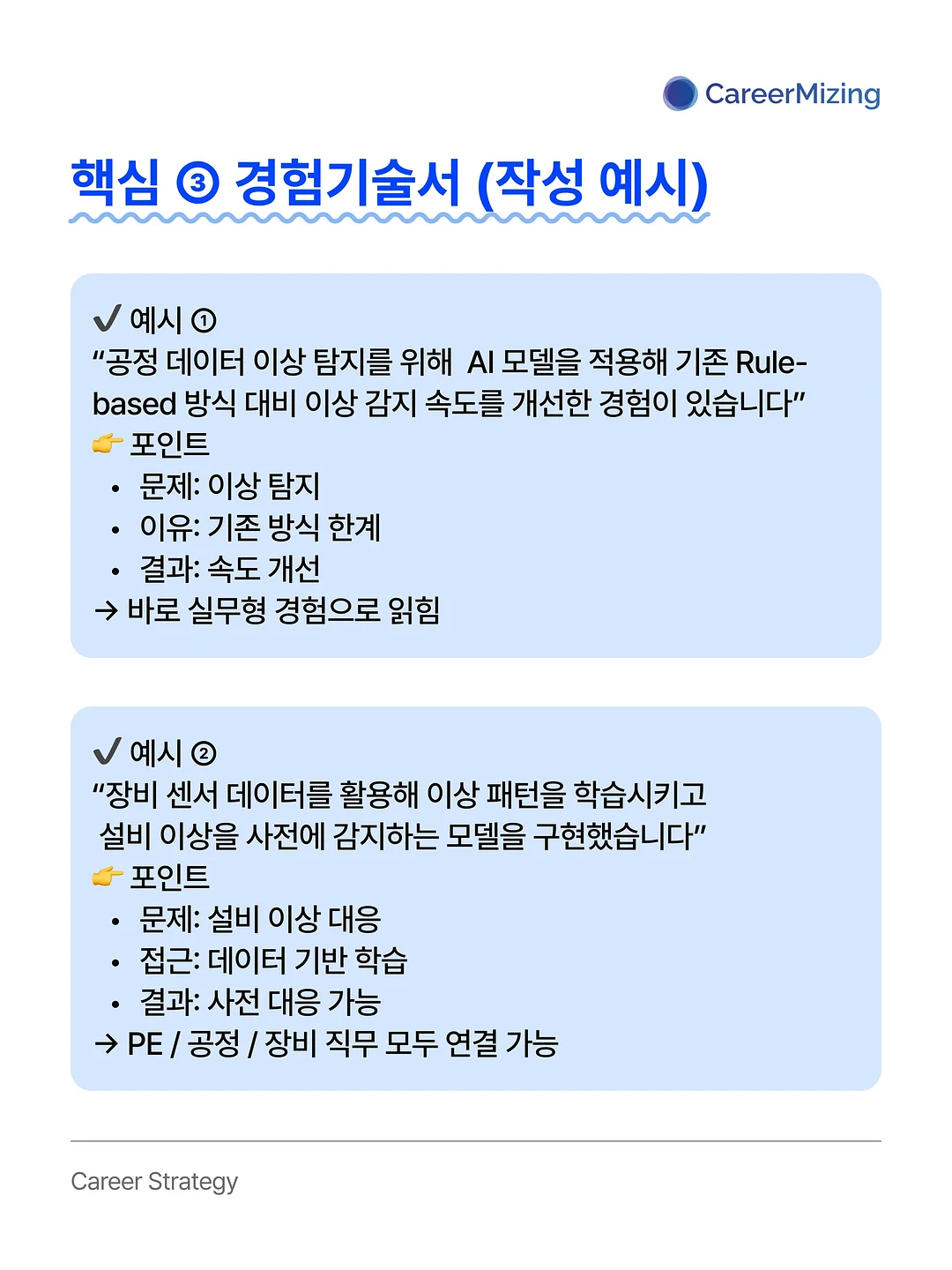 어린이날 파티 풀코스 6