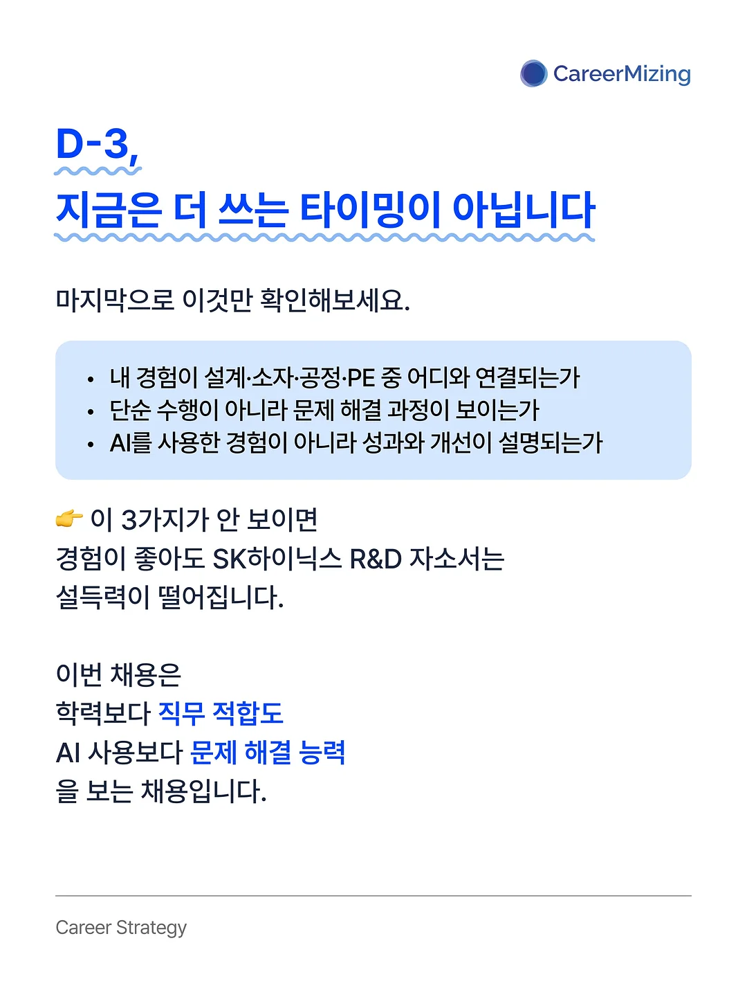 어린이날 파티 풀코스 7