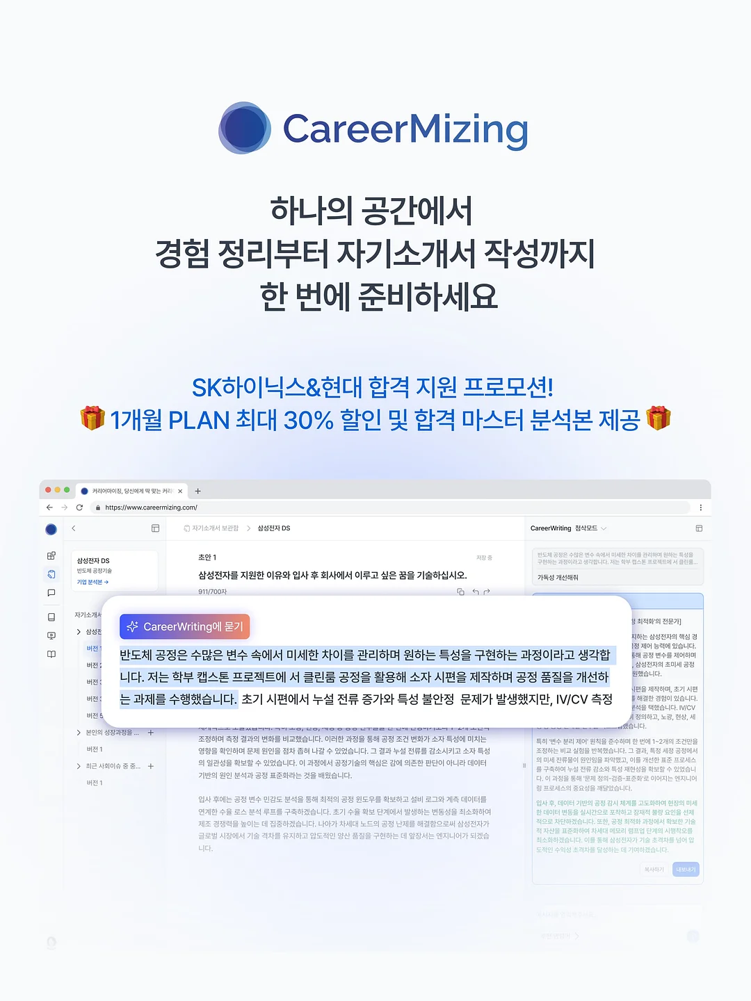 어린이날 파티 풀코스 9