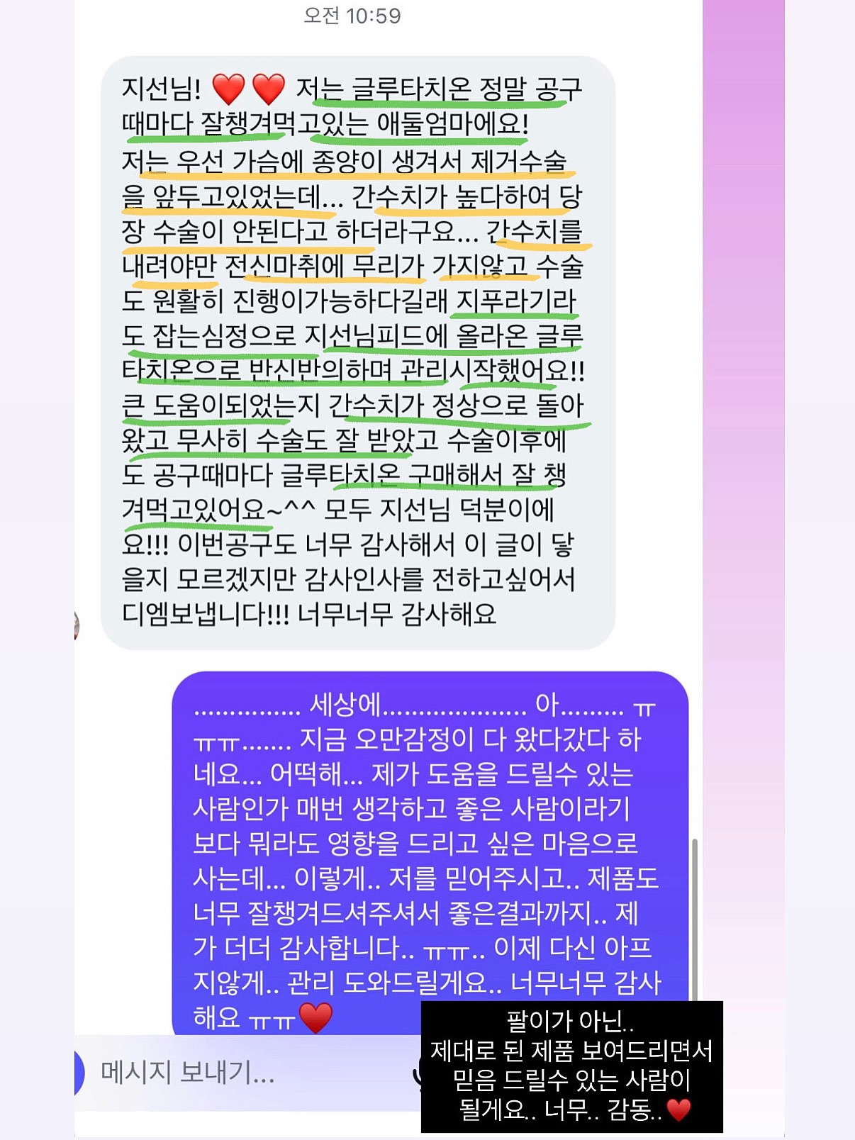 노인 전용 침대 안전 보조바 11