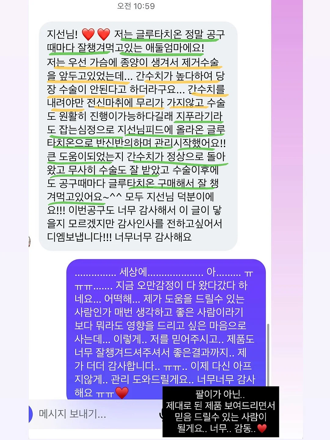 버즈 블라우스 11