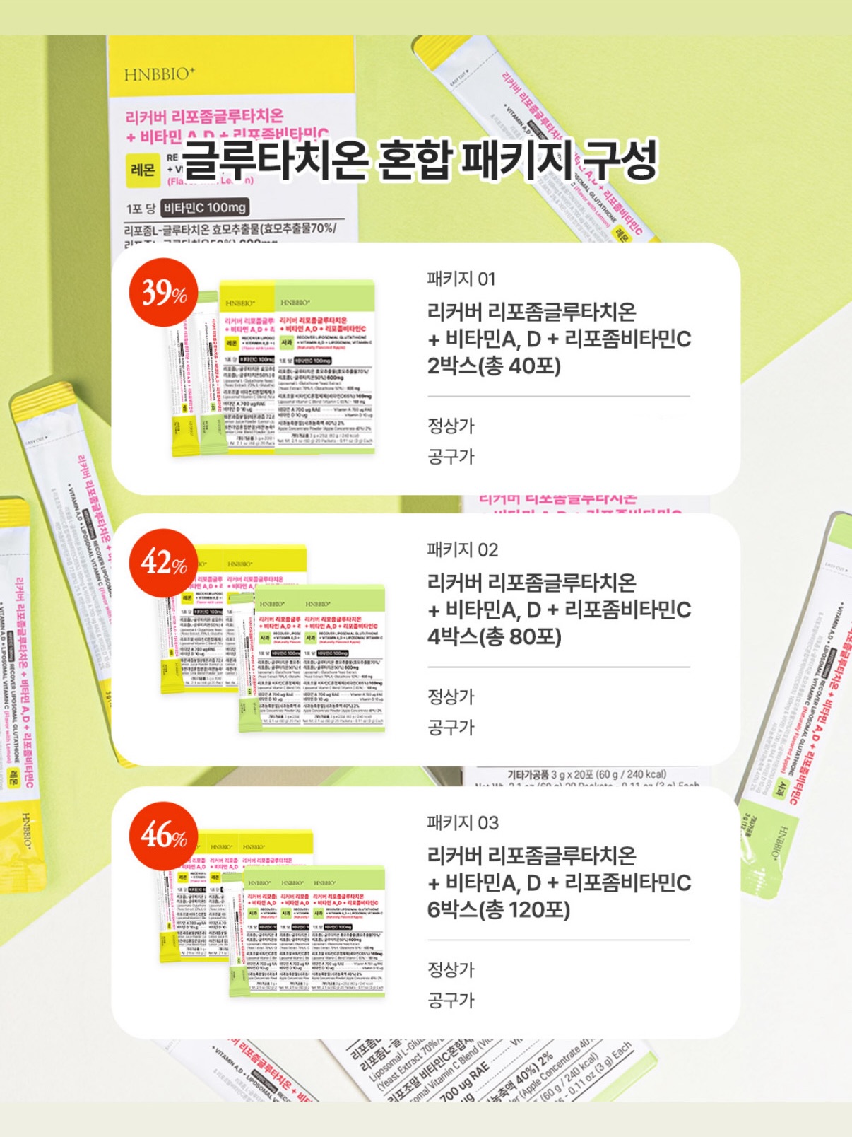 노인 전용 침대 안전 보조바 3