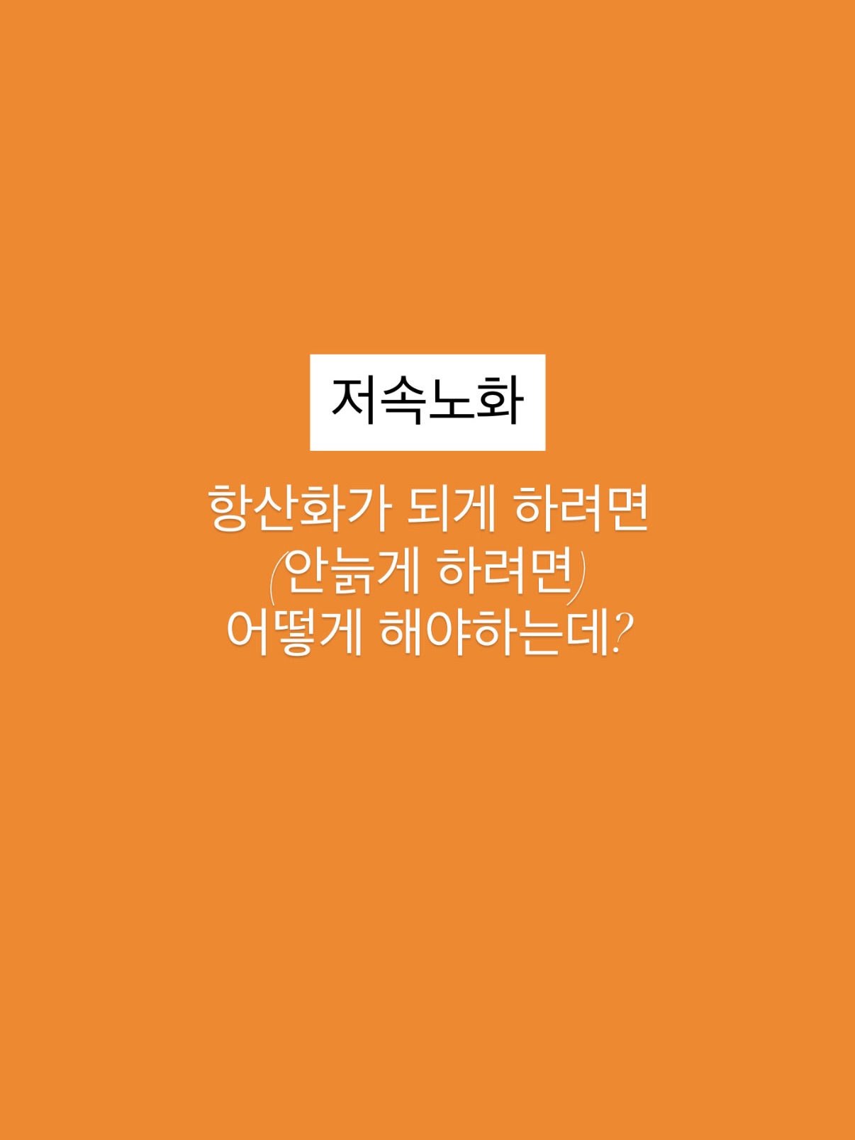 노인 전용 침대 안전 보조바 6