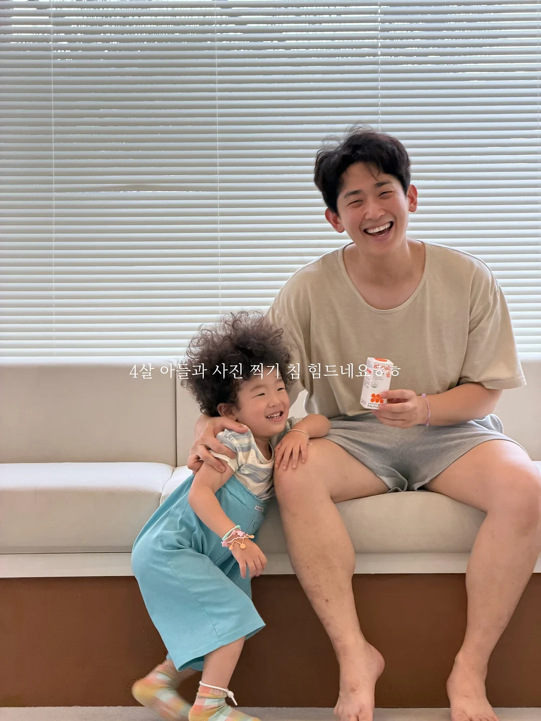 에디슨 무선 믹서기 1