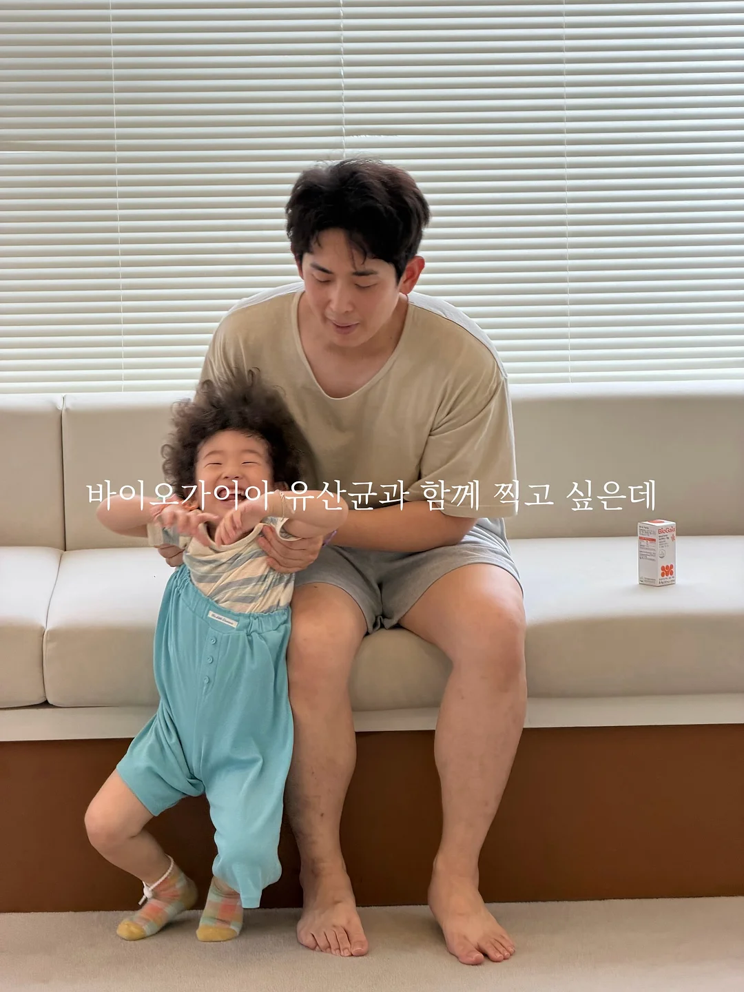 에디슨 무선 믹서기 2