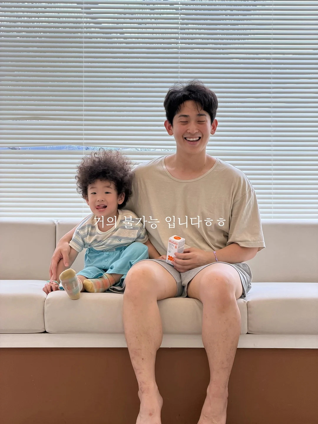 에디슨 무선 믹서기 3