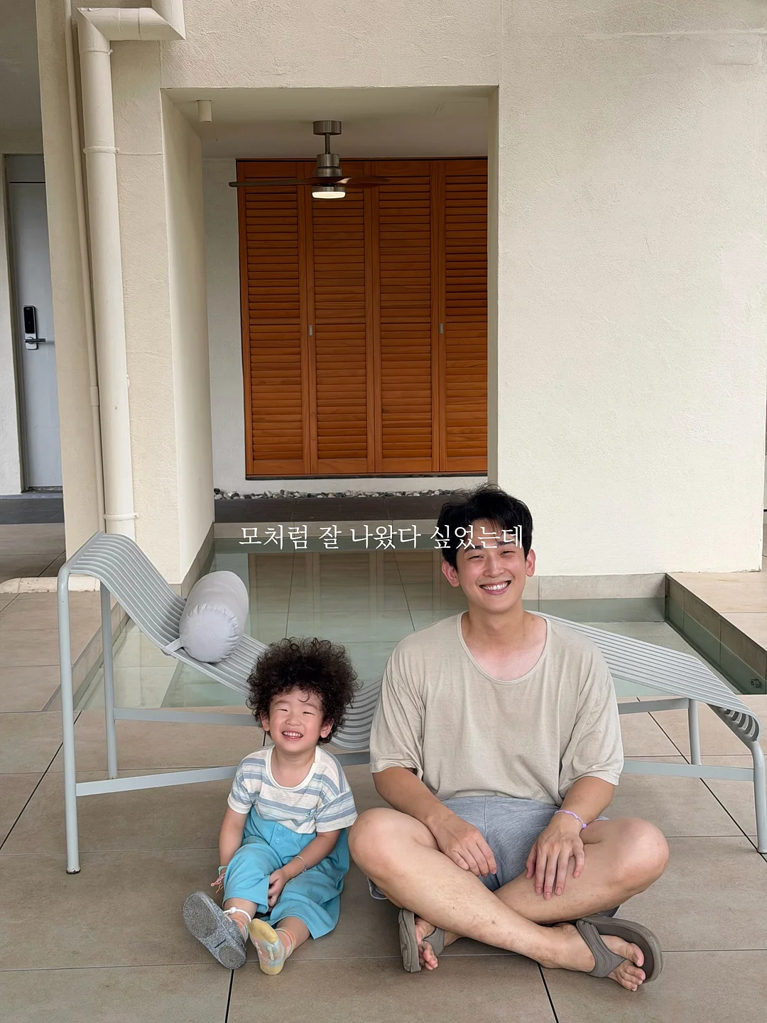 에디슨 무선 믹서기 4