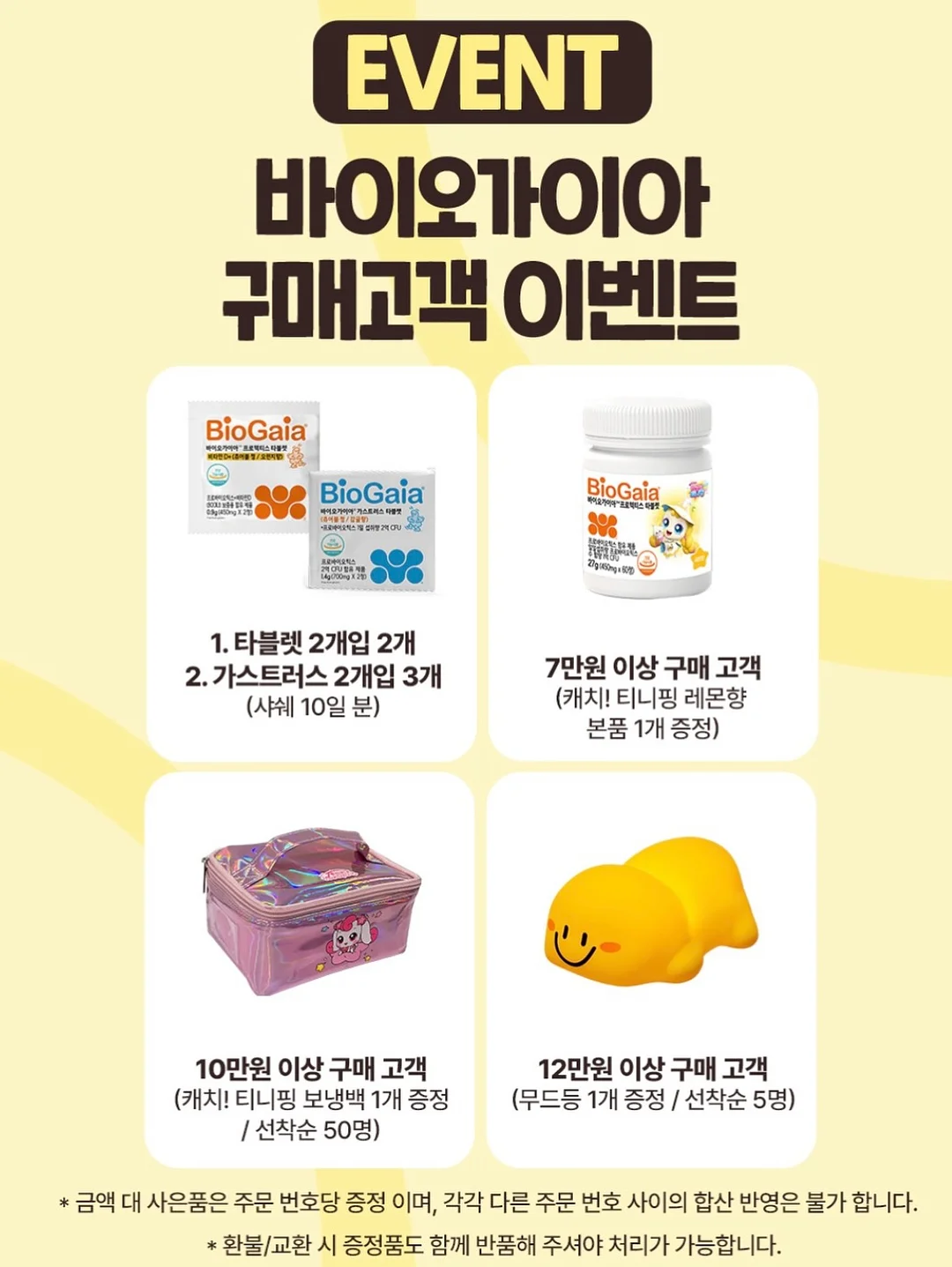 에디슨 무선 믹서기 9