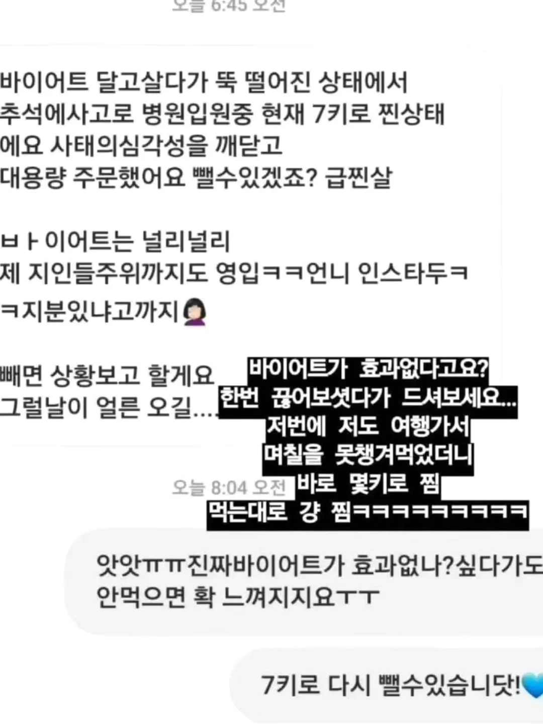 쌍삥줄 버뮤다 14