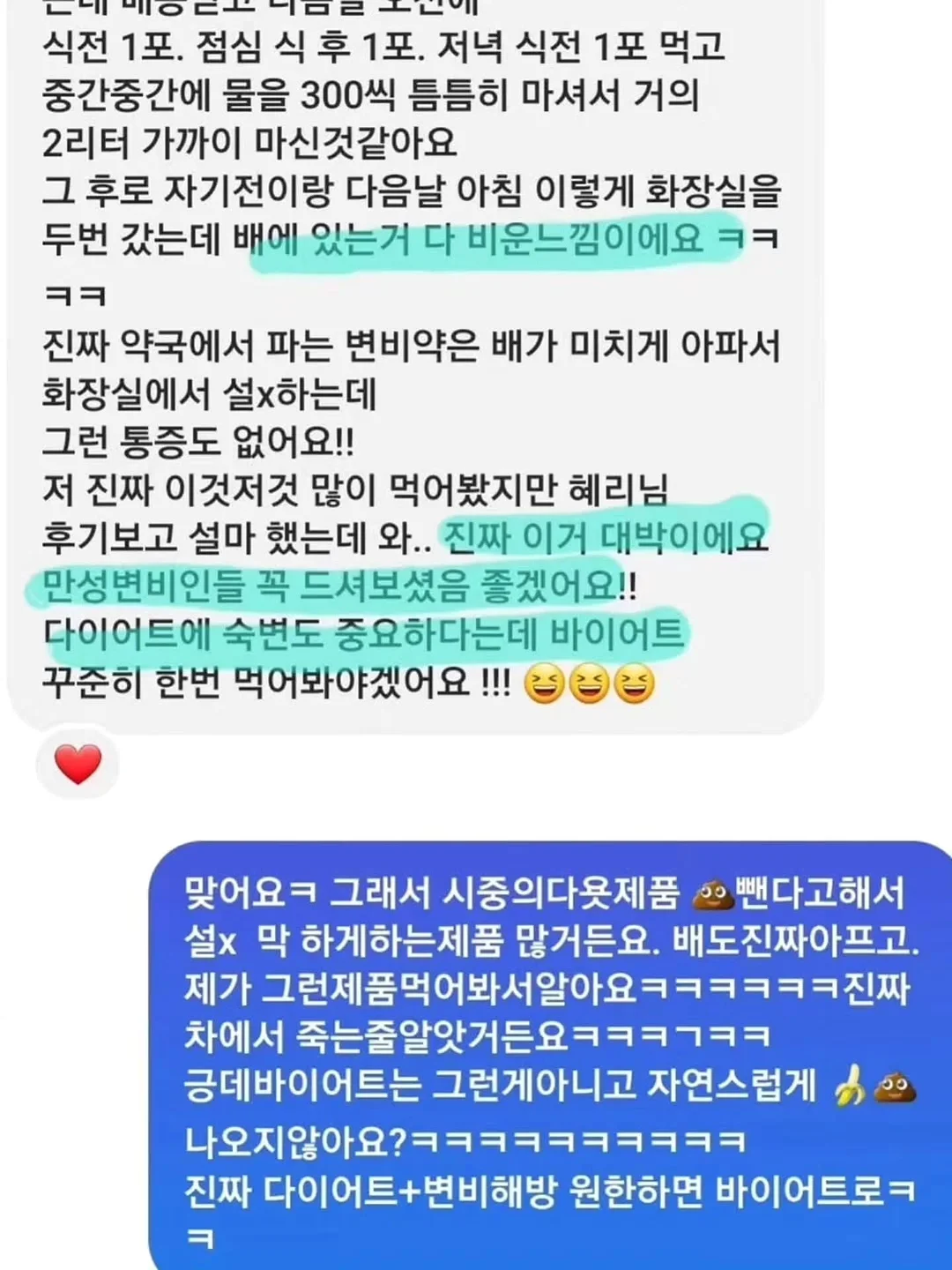쌍삥줄 버뮤다 4