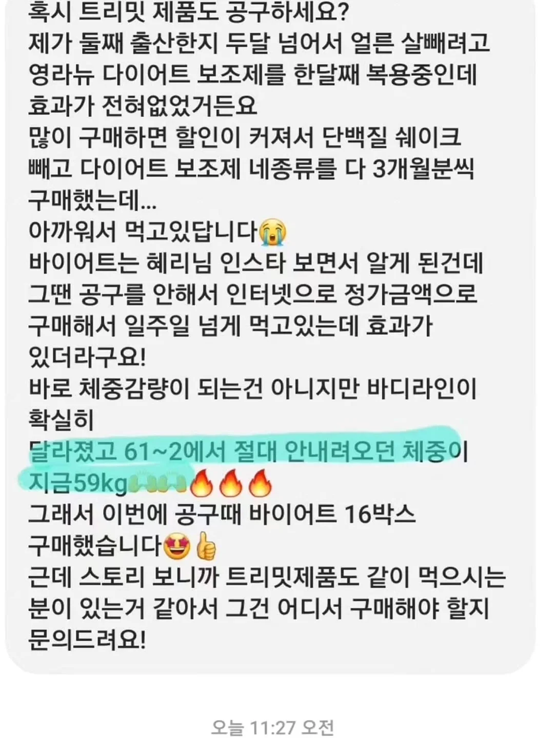 쌍삥줄 버뮤다 5
