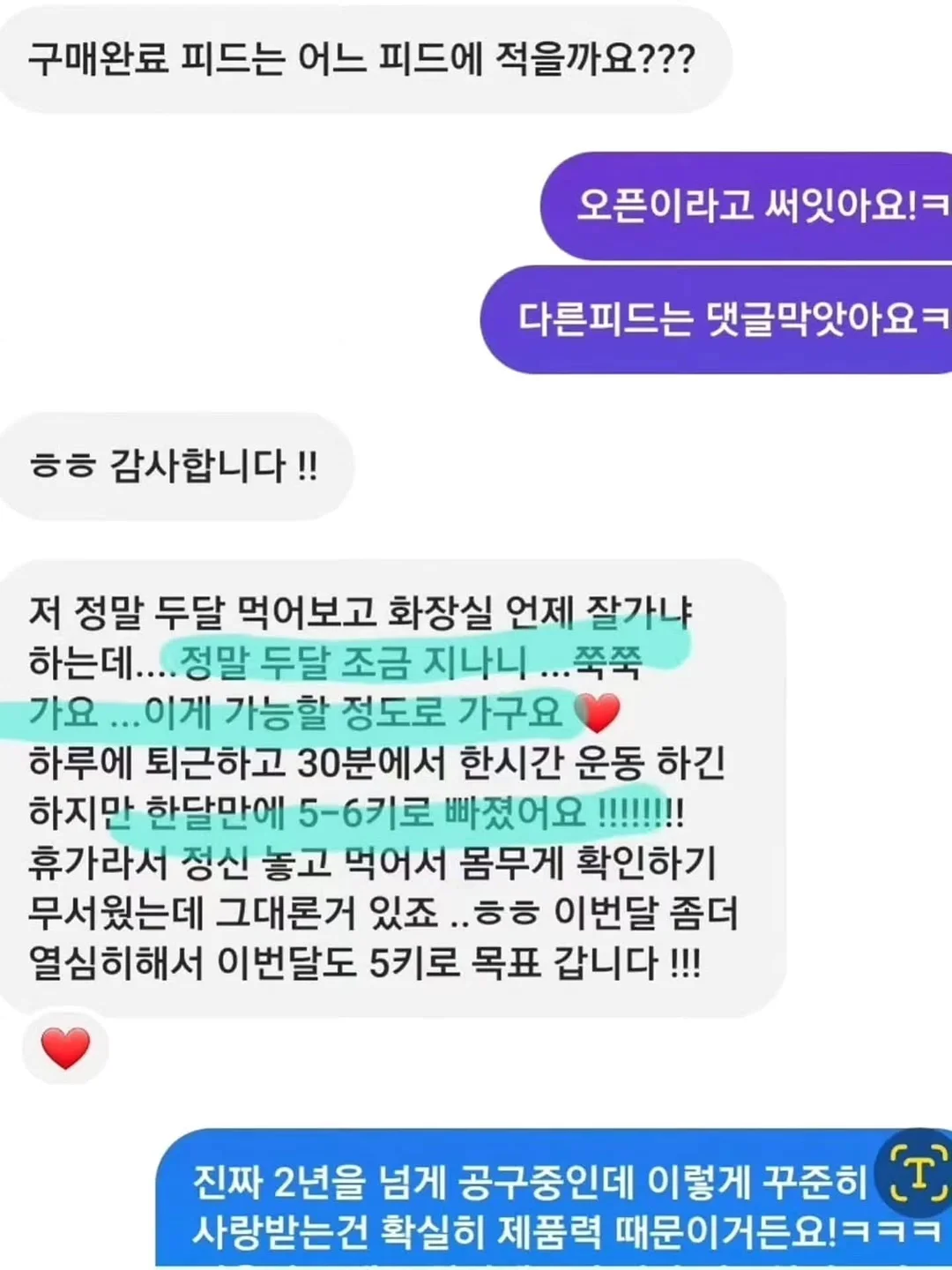 쌍삥줄 버뮤다 6
