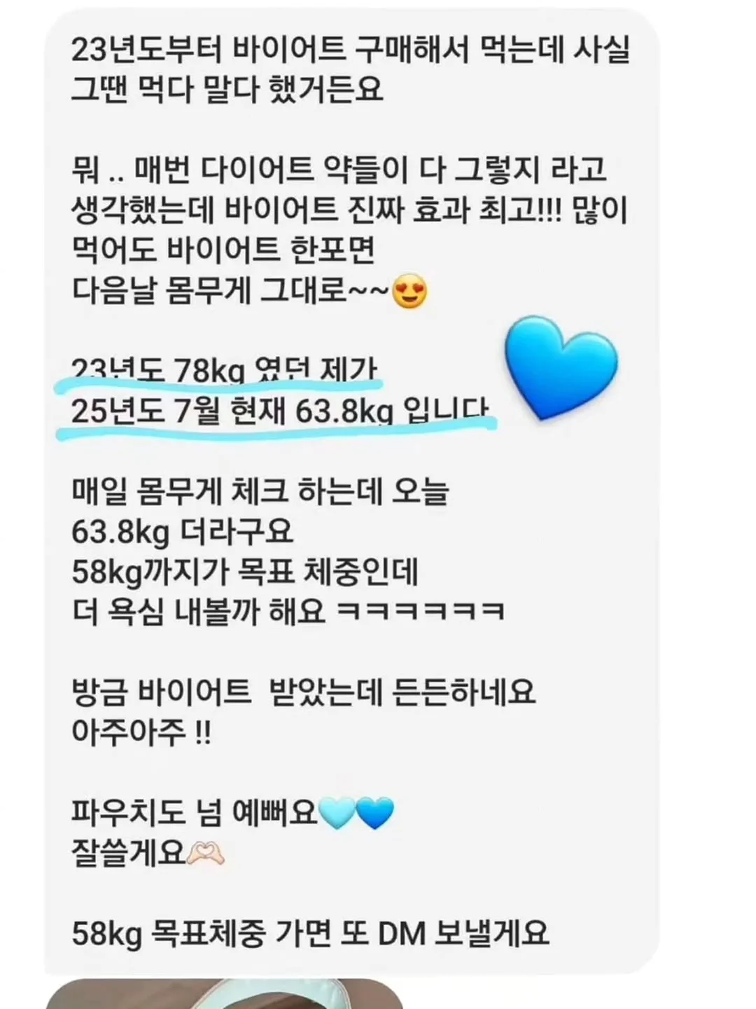 쌍삥줄 버뮤다 8