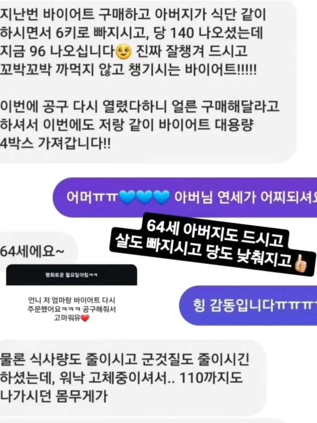 쌍삥줄 버뮤다 10