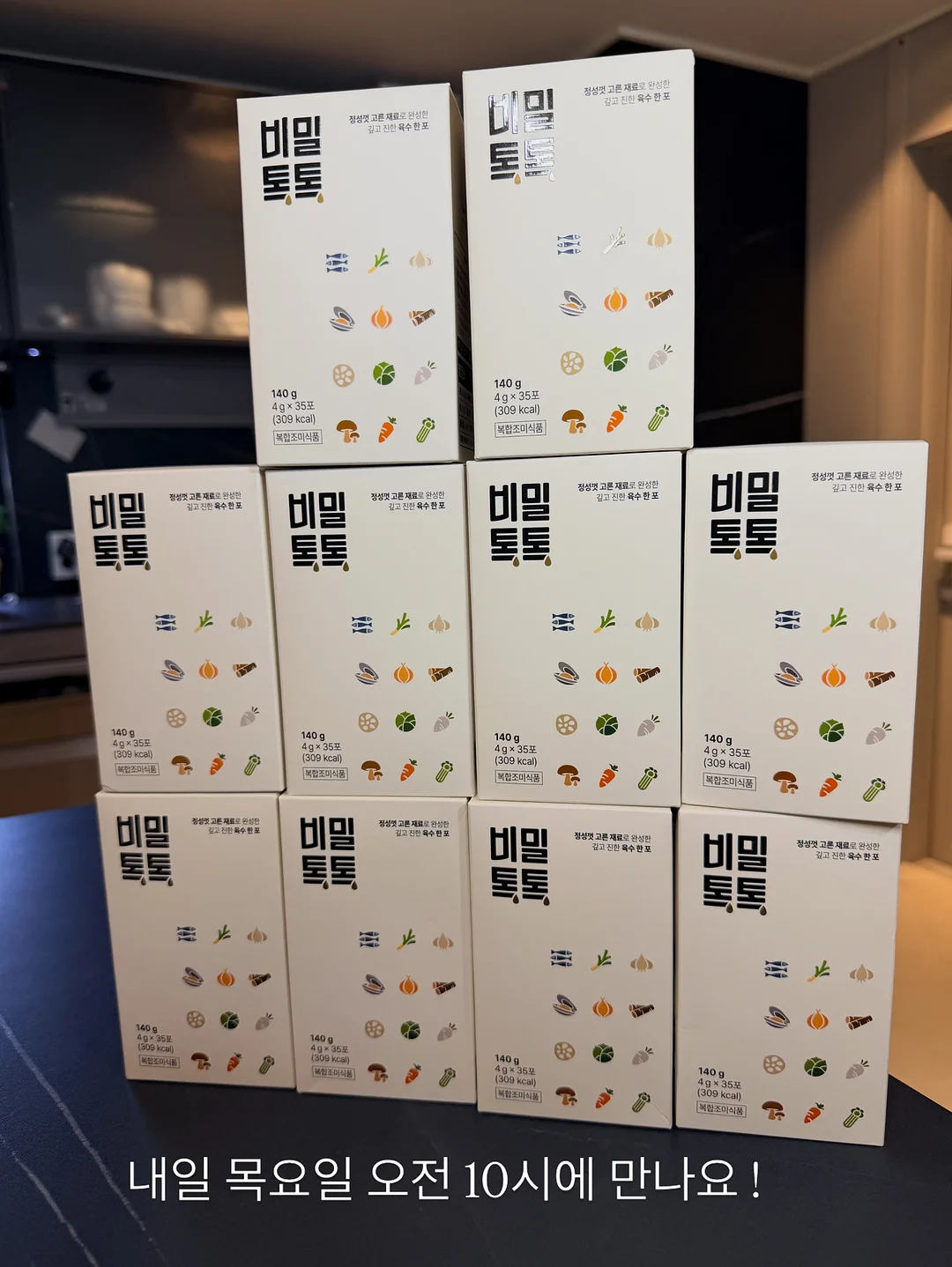 유니클로 배기 커브 진 6