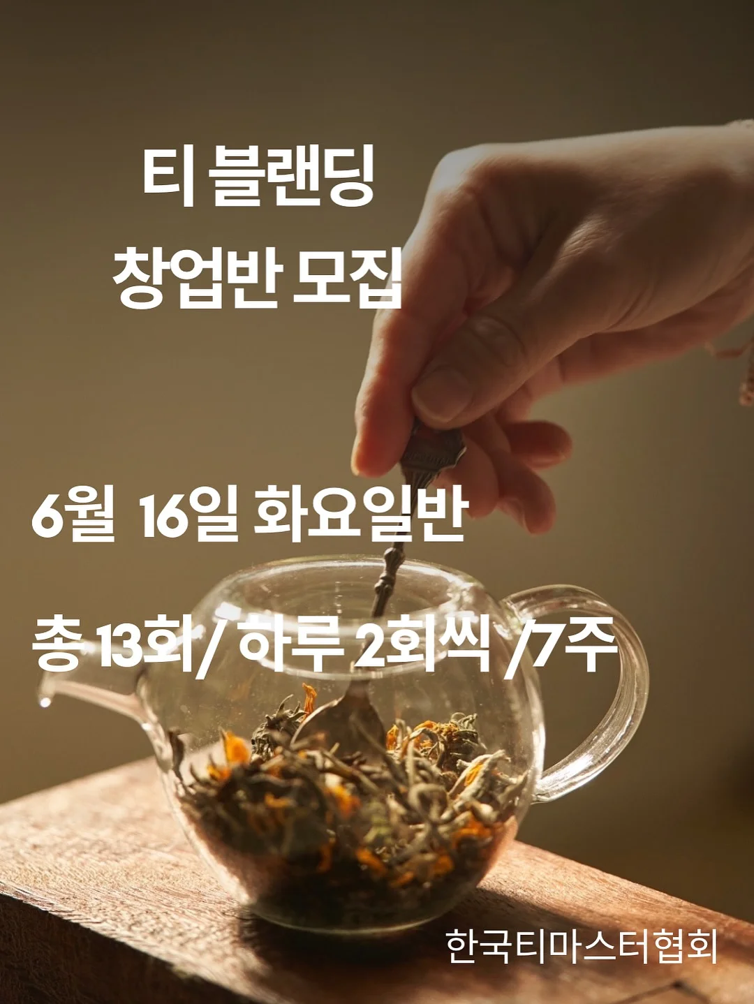 리저브드 바람막이 6