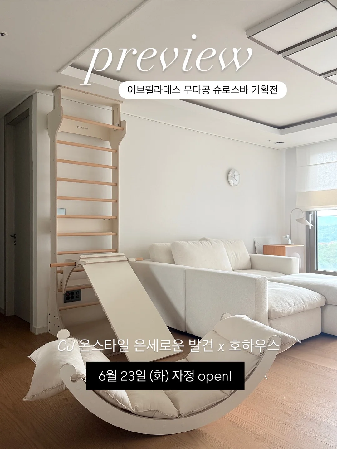 모듈 수납장 1