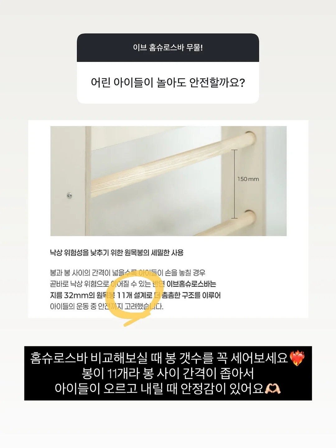 모듈 수납장 16