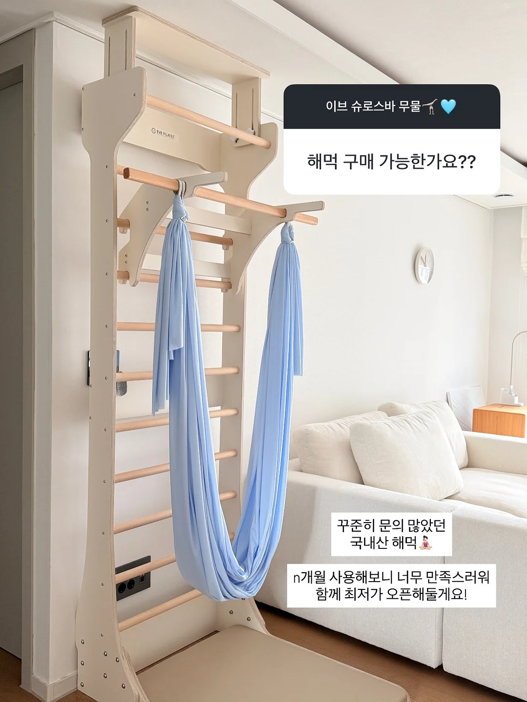 모듈 수납장 20
