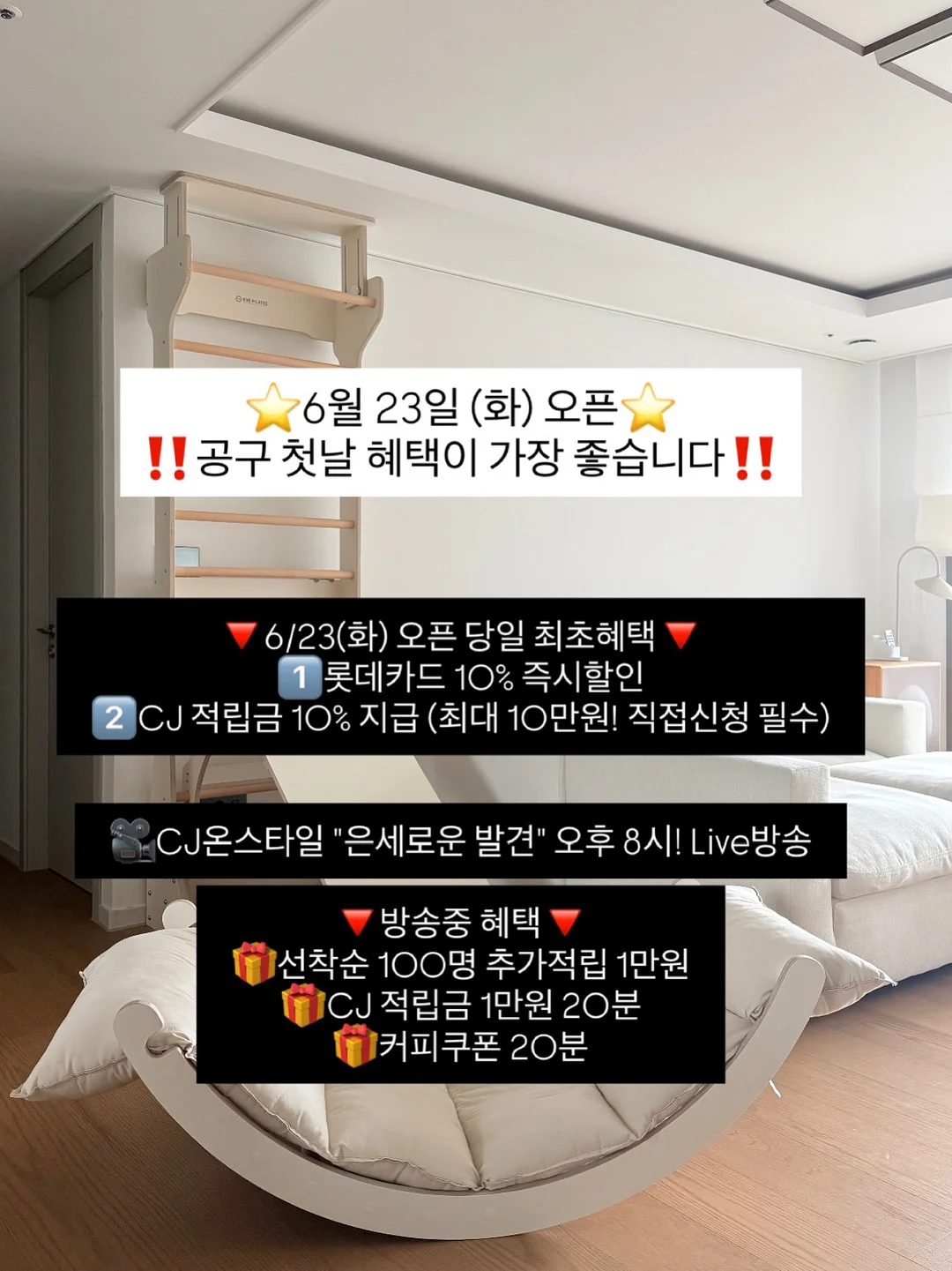 모듈 수납장 2