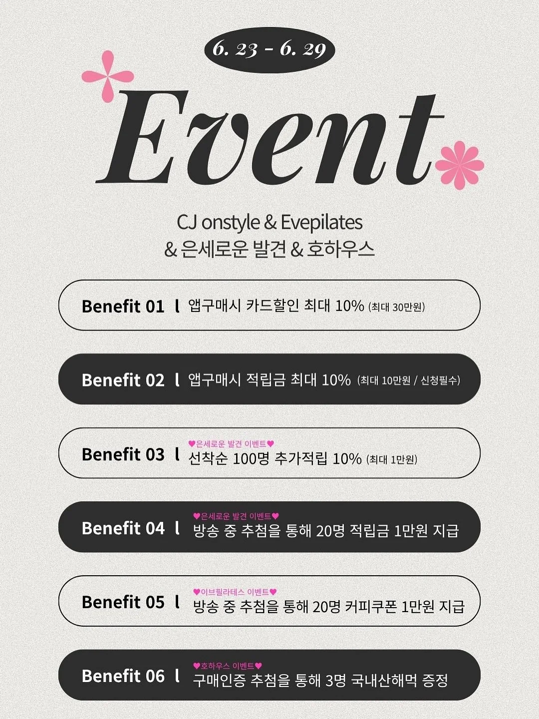 모듈 수납장 3