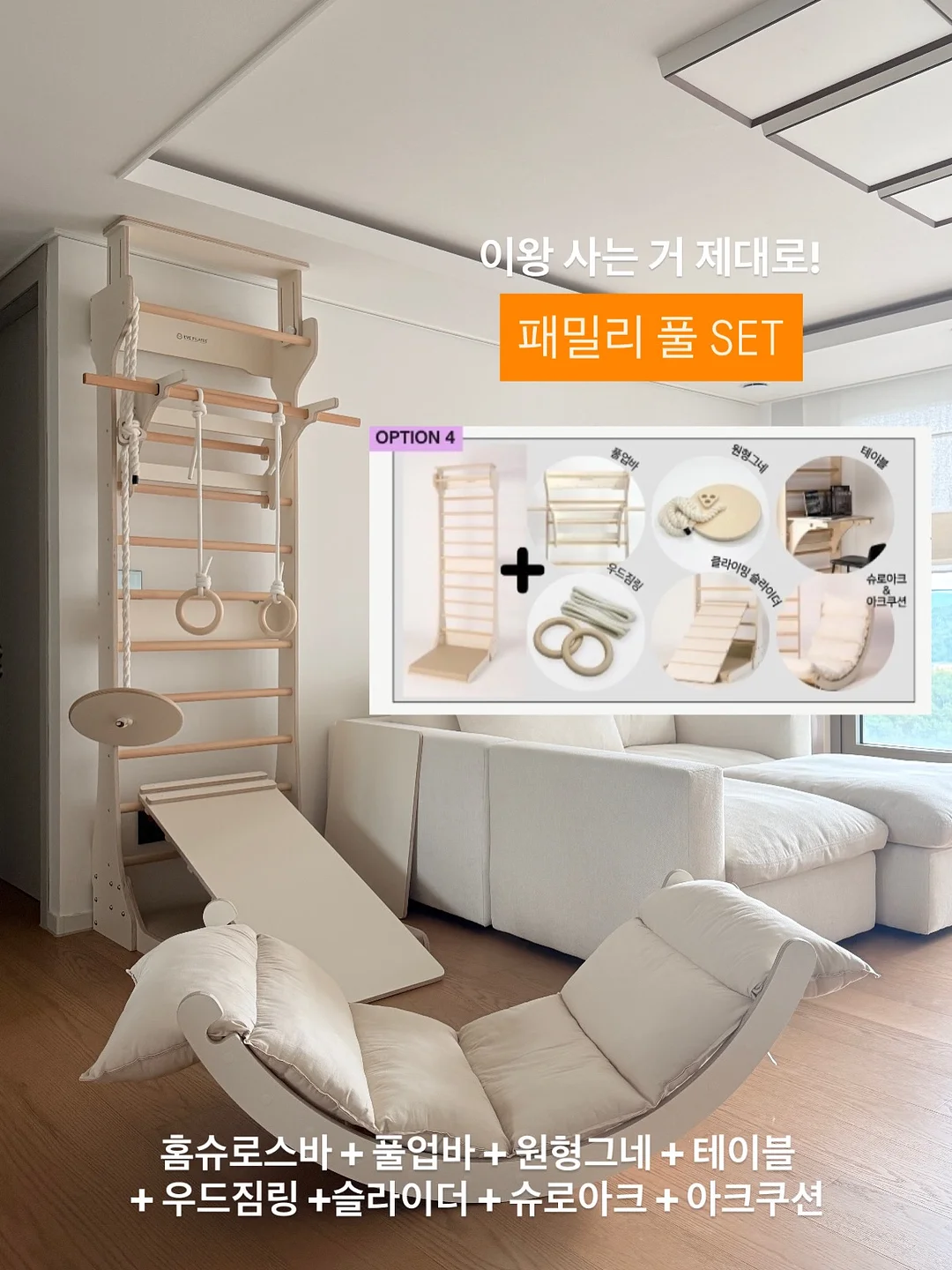 모듈 수납장 9