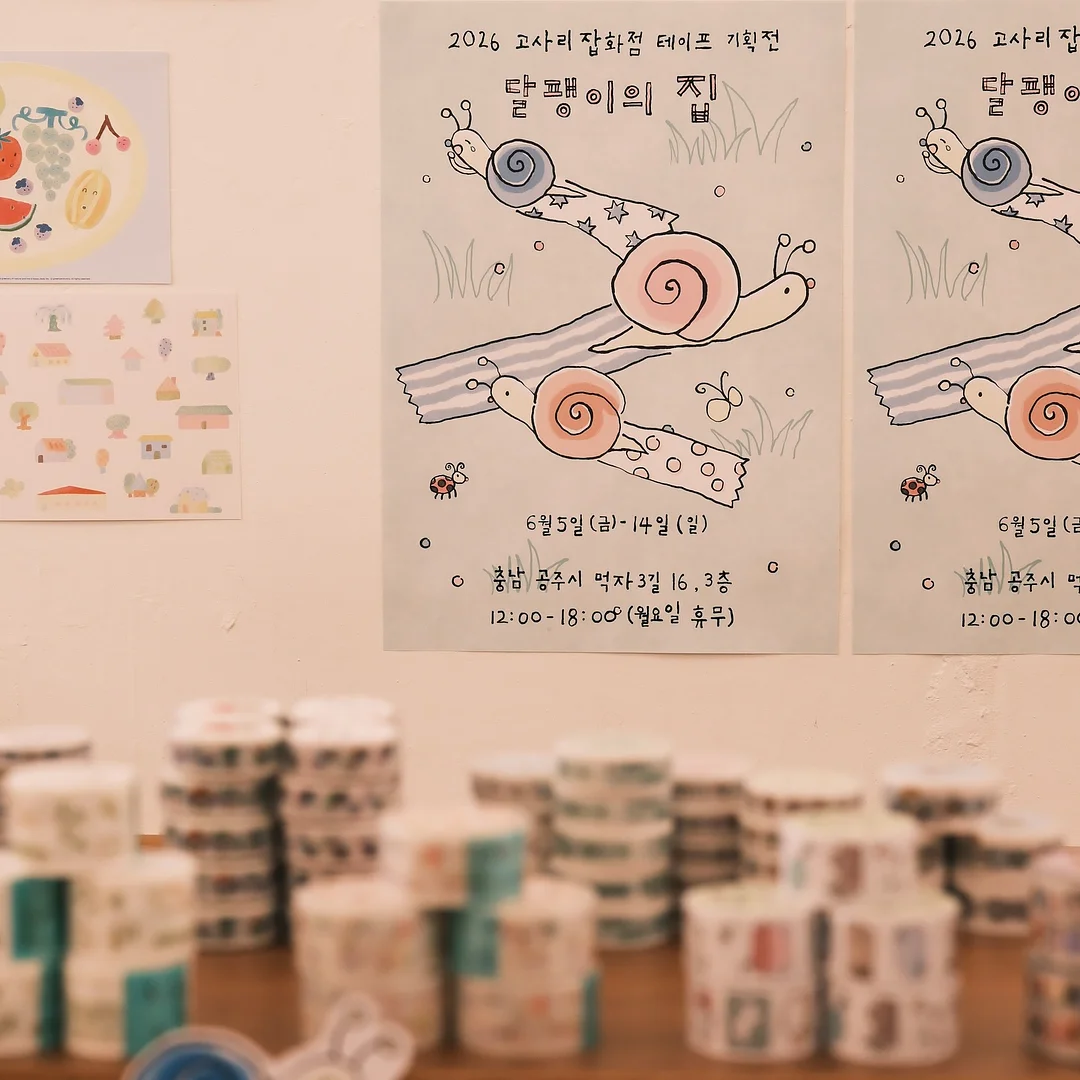 닥터서동원 유아베개 1
