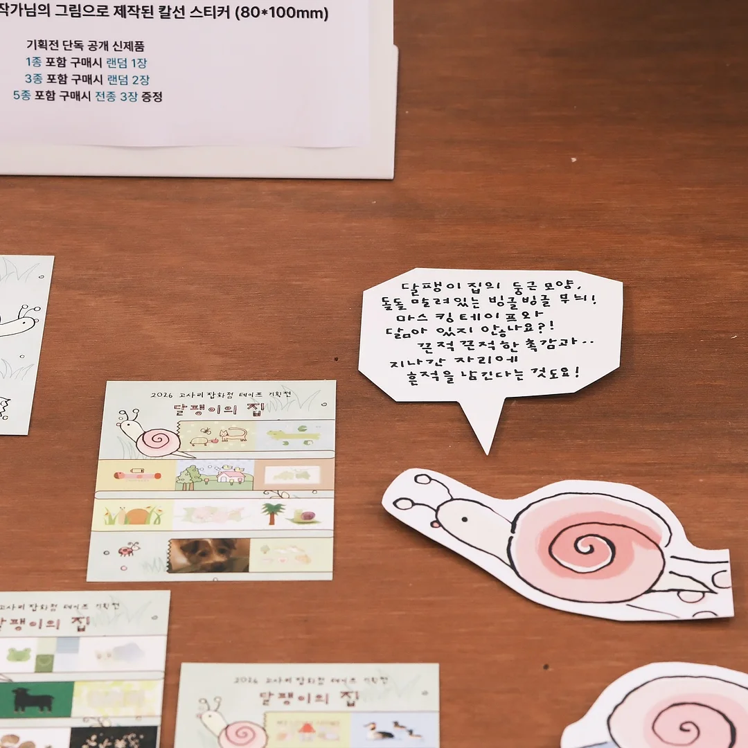 닥터서동원 유아베개 8