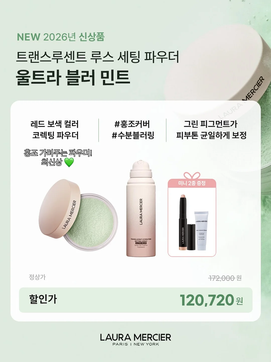 엘포틴 메타클리오 12