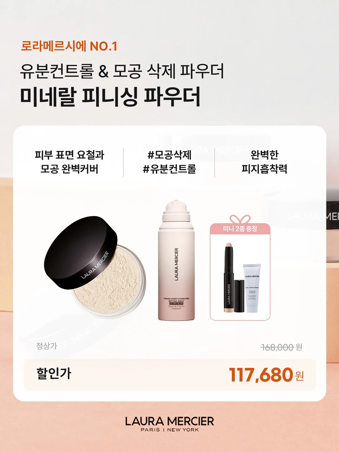 엘포틴 메타클리오 13