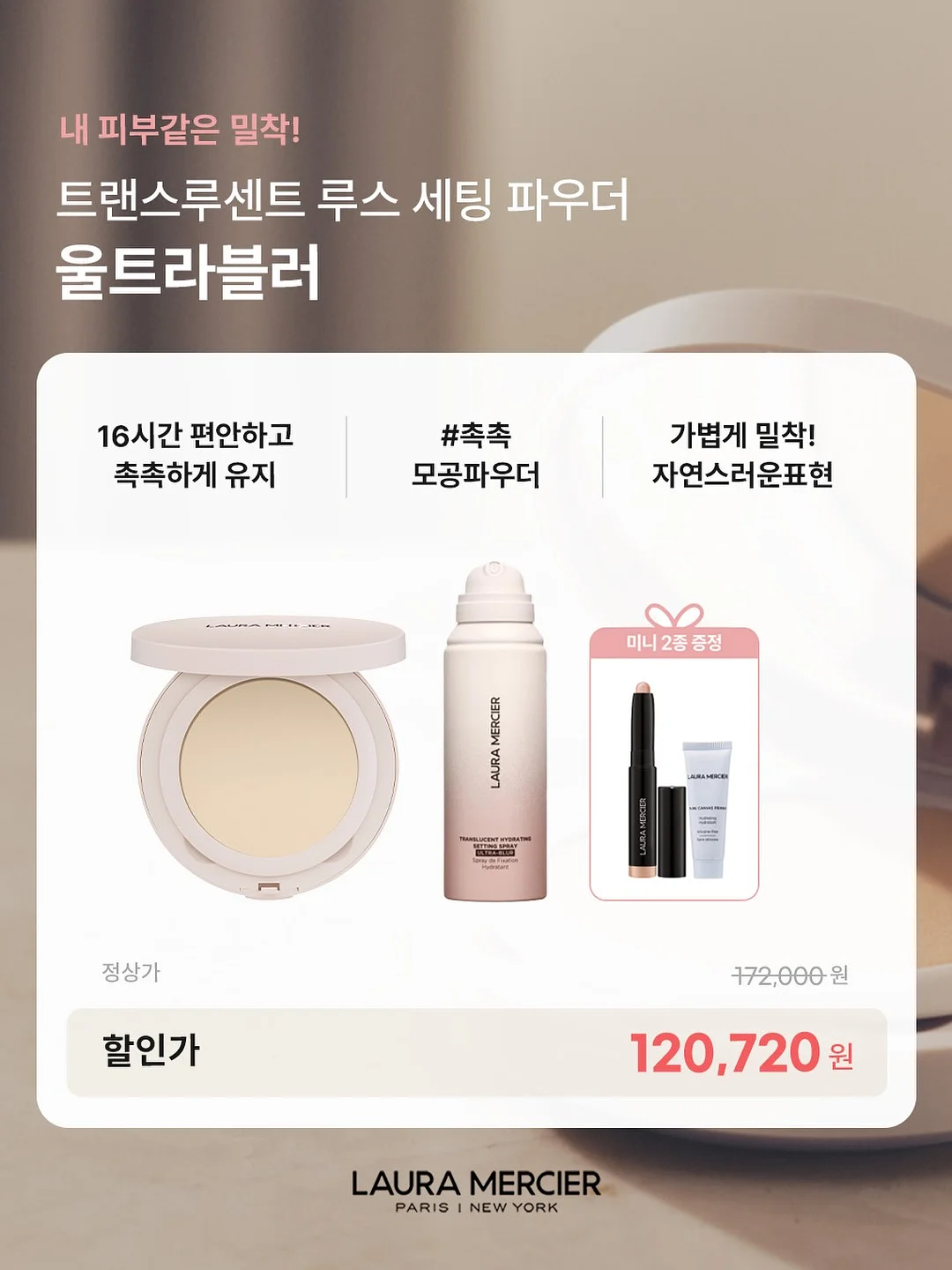엘포틴 메타클리오 14