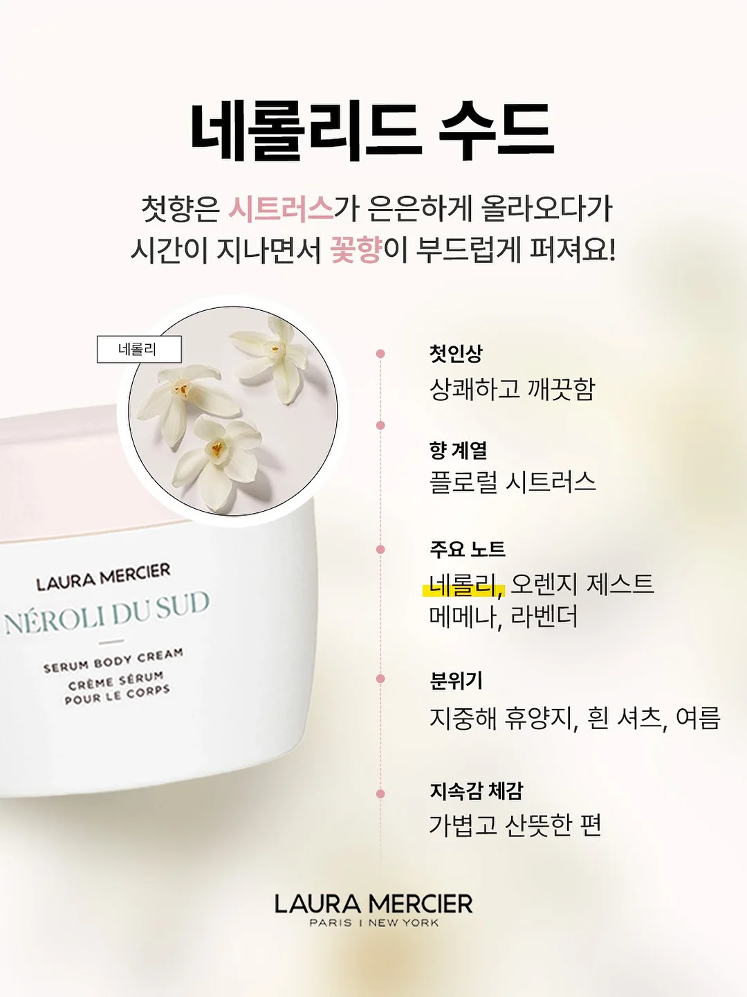엘포틴 메타클리오 17