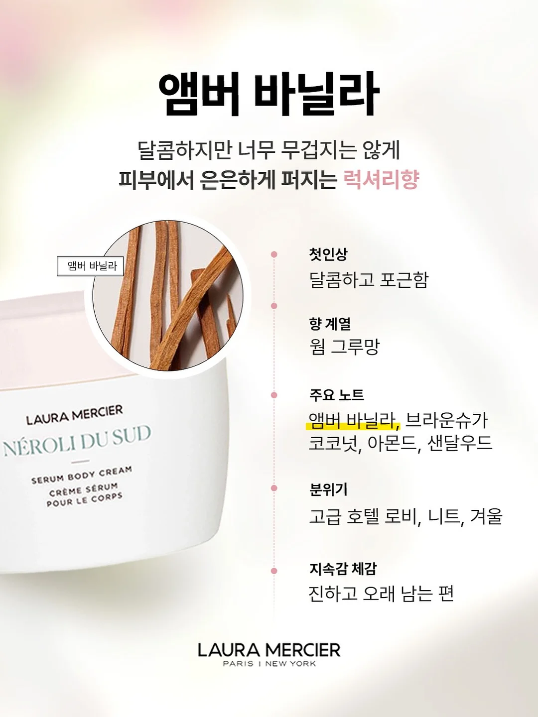 엘포틴 메타클리오 18