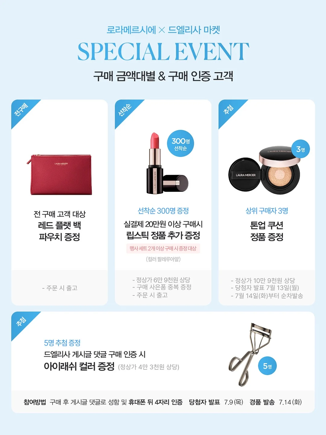 엘포틴 메타클리오 2