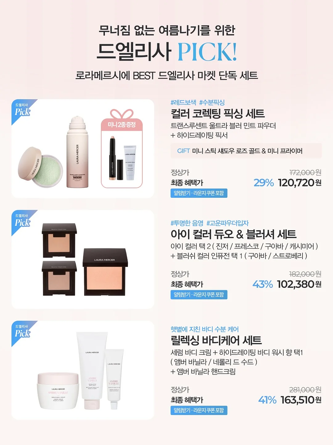 엘포틴 메타클리오 3