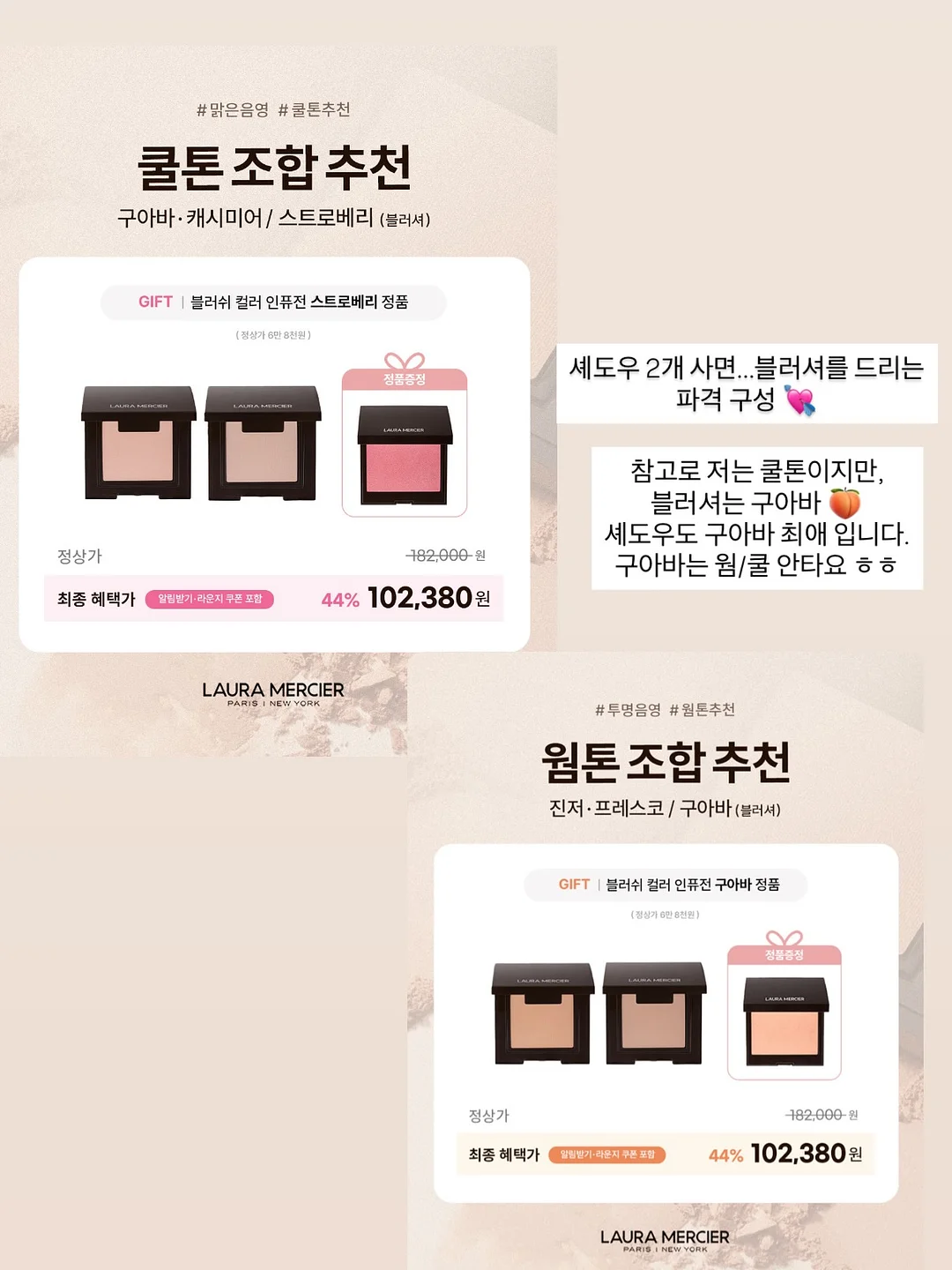 엘포틴 메타클리오 4