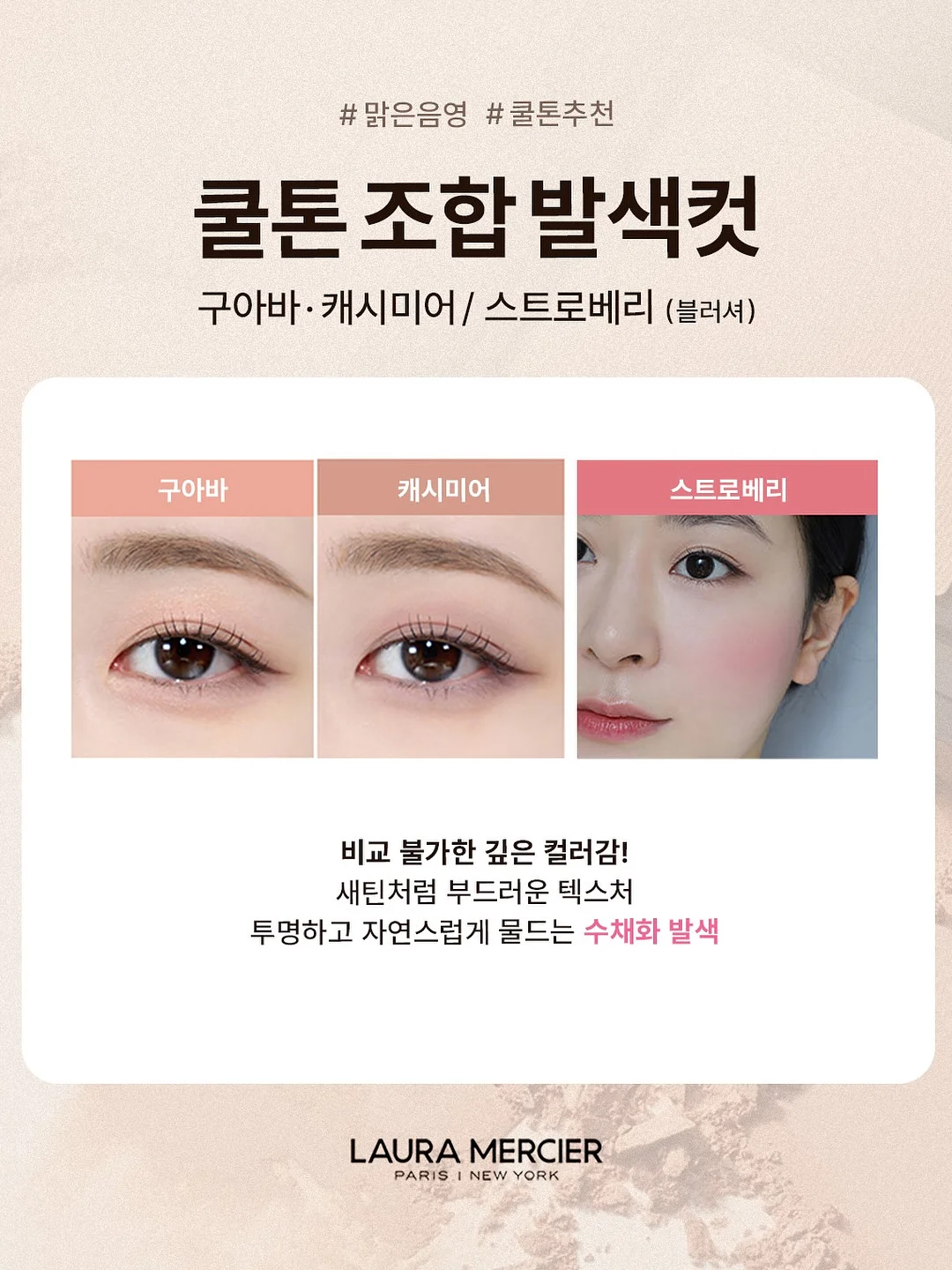 엘포틴 메타클리오 5