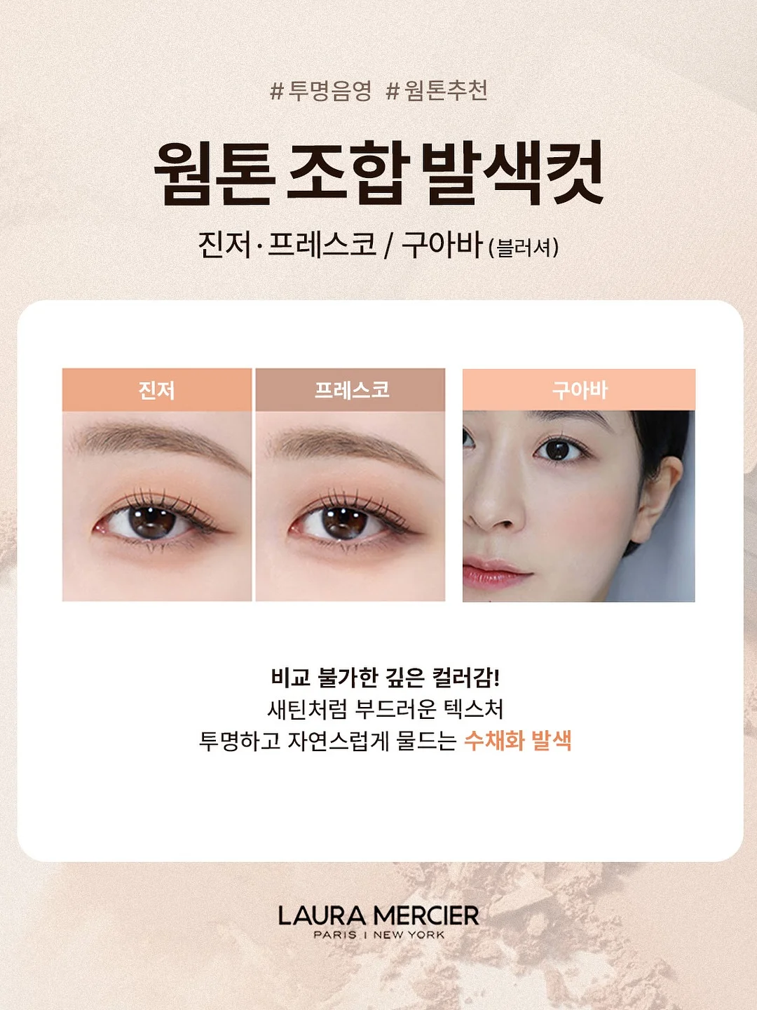 엘포틴 메타클리오 6