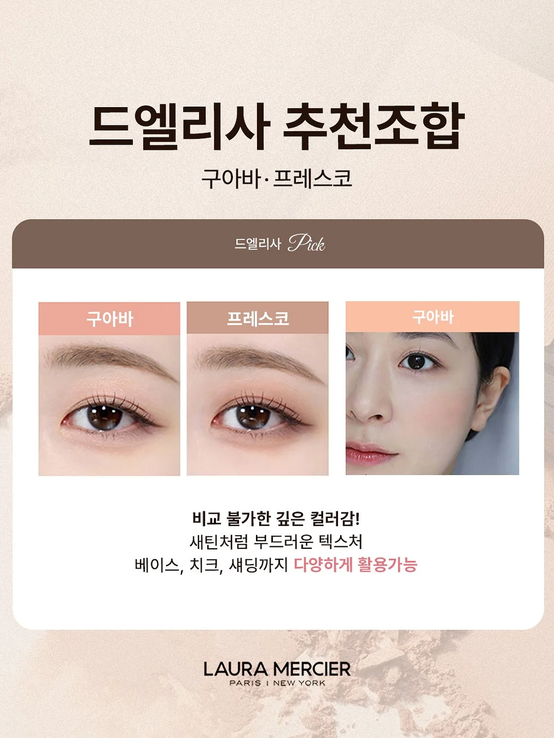 엘포틴 메타클리오 7