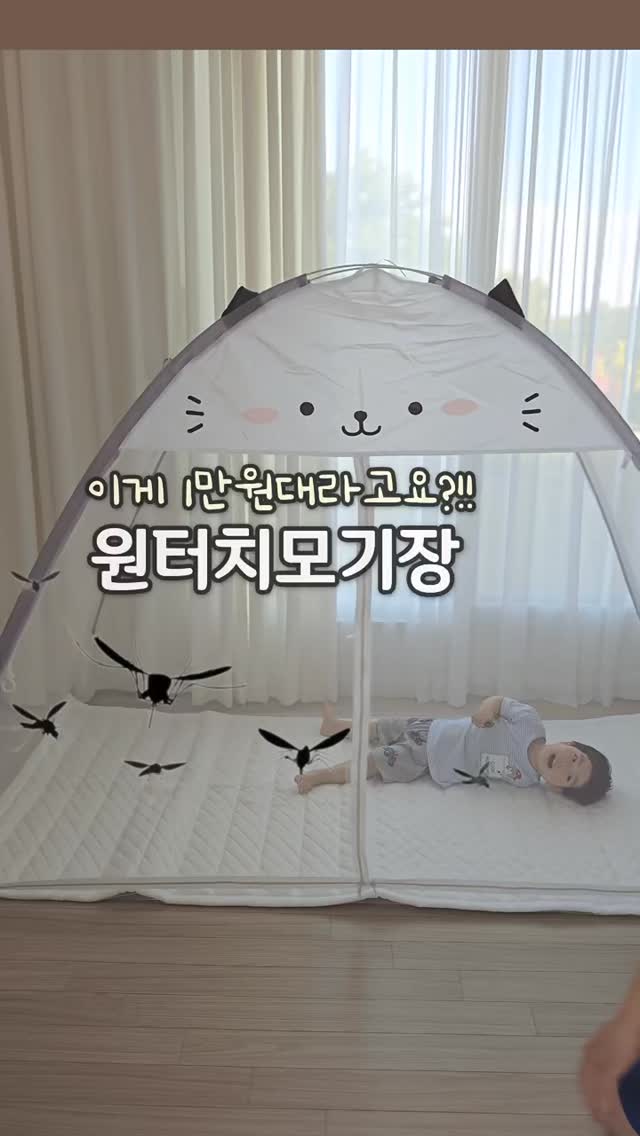 아기옷 여름벼룩