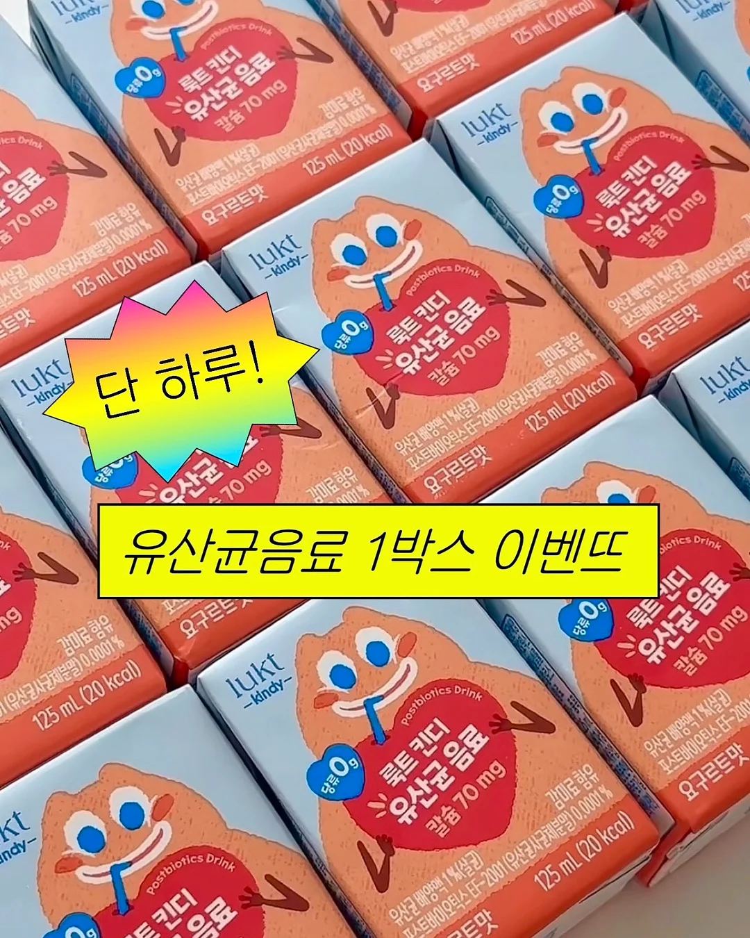김햄찌 x 배달의민족 줘패패로니 피자 굿즈 1